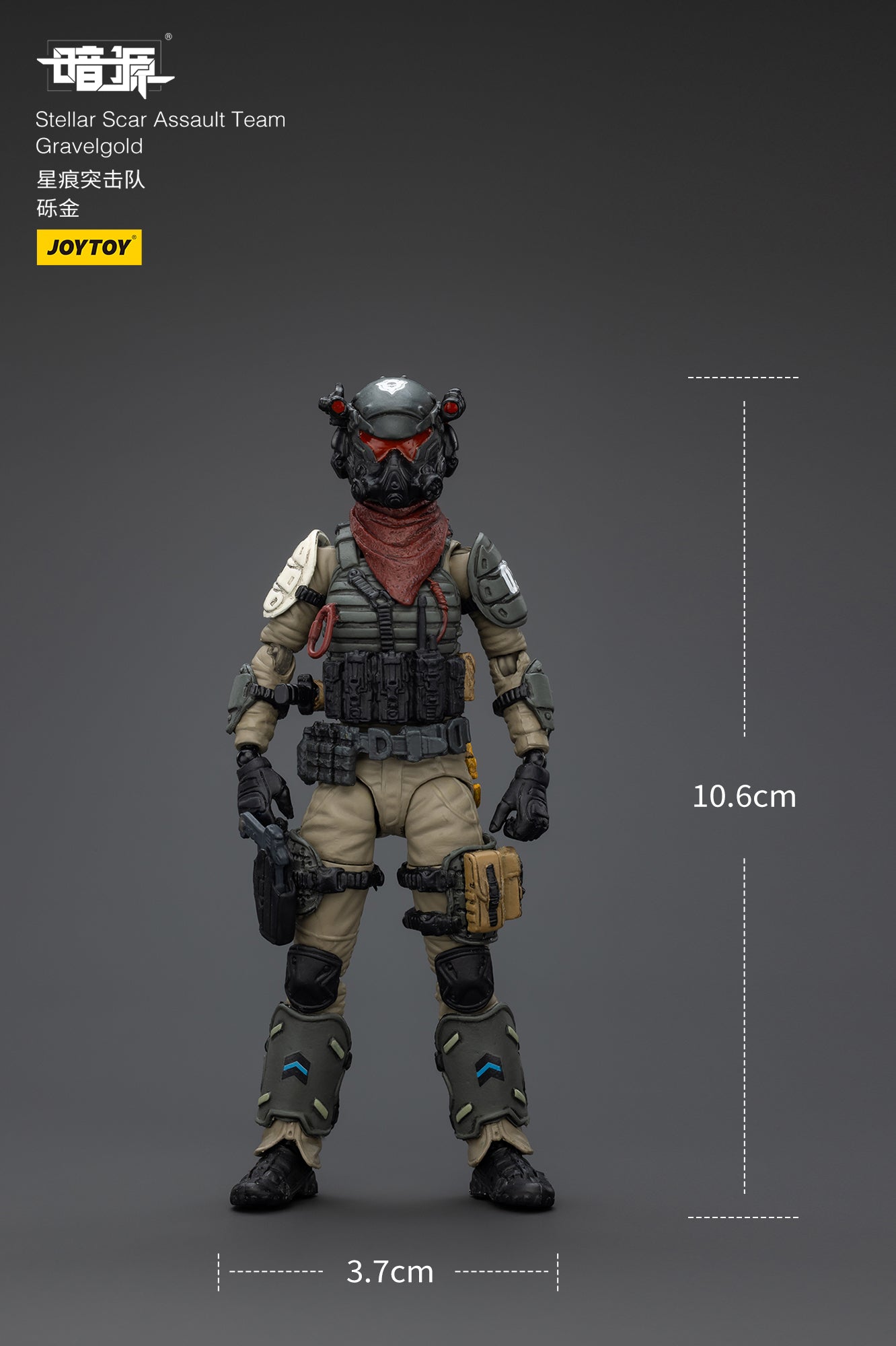 Stellar Scar Assault Team- Action Figure by JOYTOY