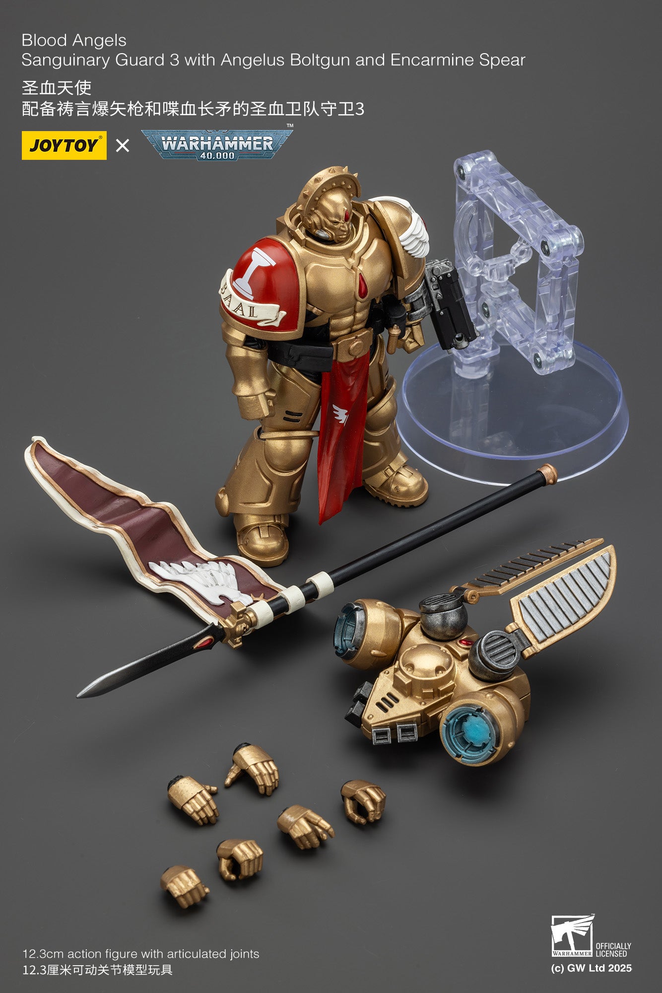 Blood Angels-1/18 warhammer 40k Action Figure By JOYTOY