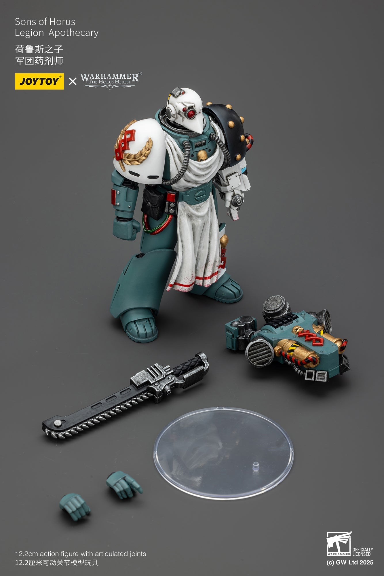 Sons of Horus Legion set- Warhammer "The Horus Heresy"1/18 Action Figure By JOYTOY