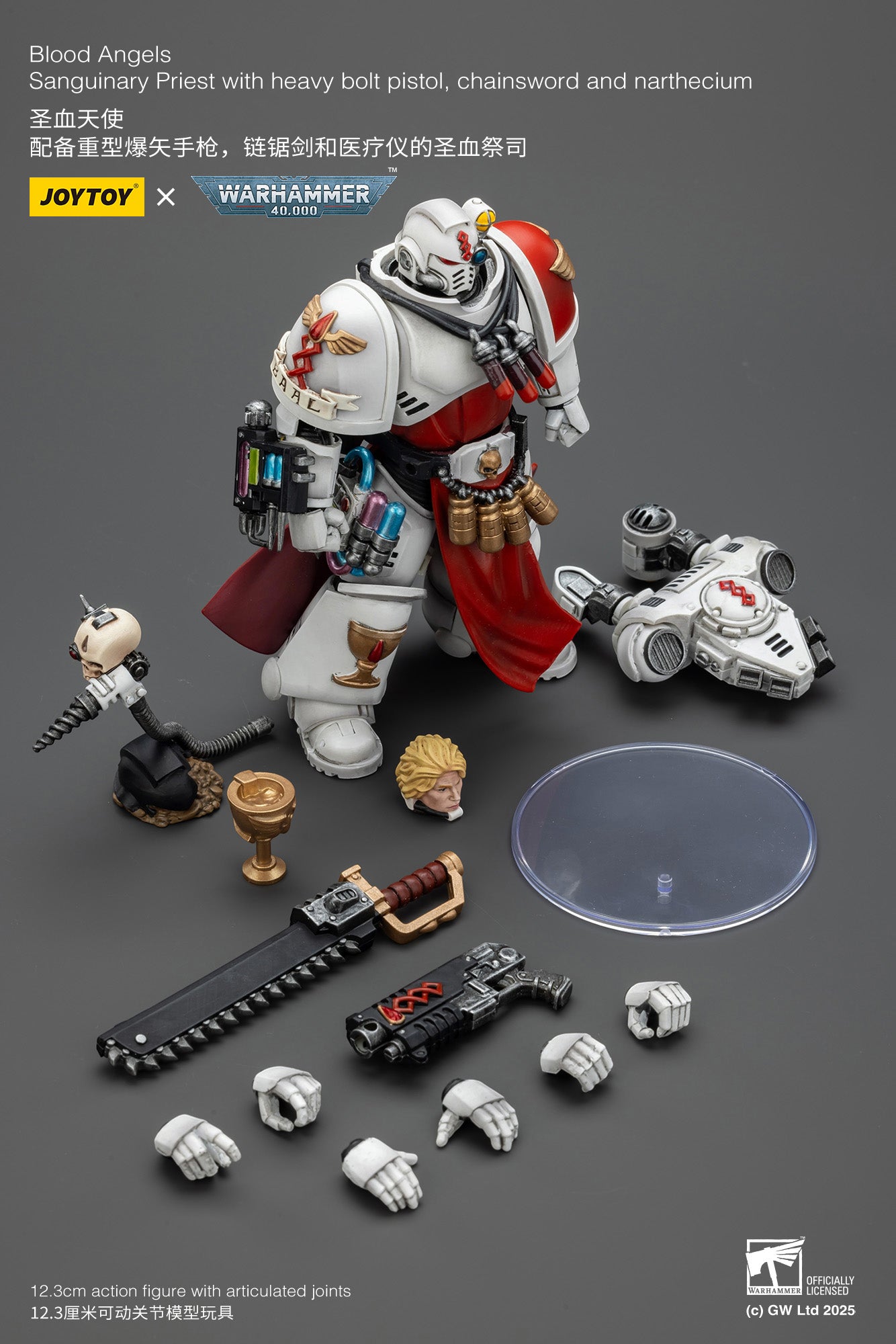 Blood Angels Sanguinary Priest with Heavy bolt pistol, chainsword and narthecium - 1/18 warhammer 40k Action Figure By JOYTOY