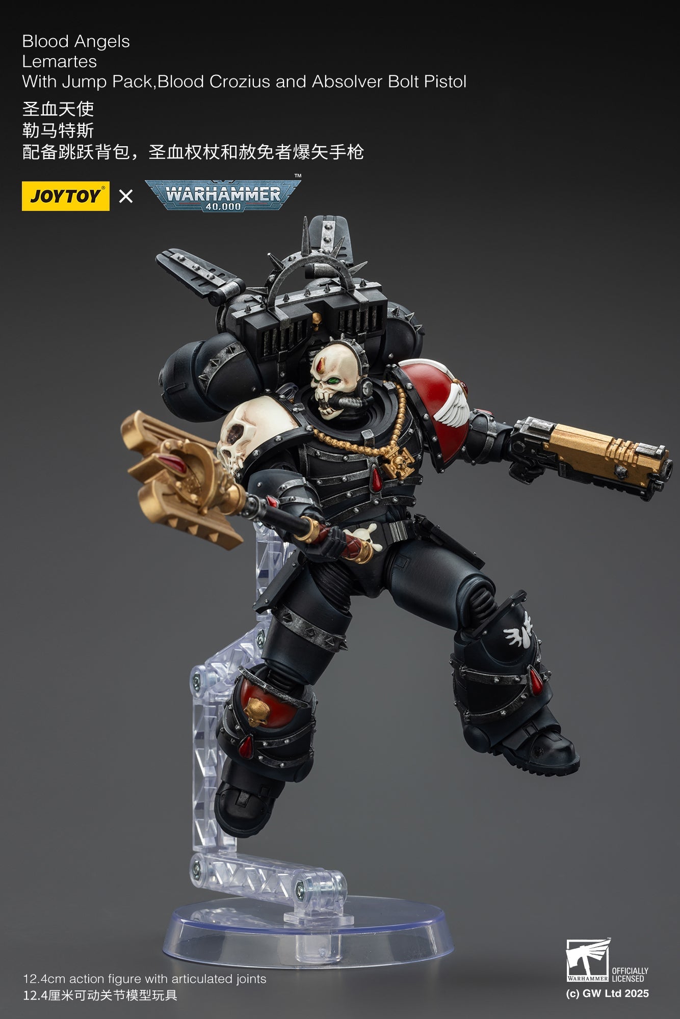 Blood Angels Lemartes With Jump Pack,Blood Crozius and Absolver Bolt Pistol - "WARHAMMER 40K" Action Figure By JOYTOY