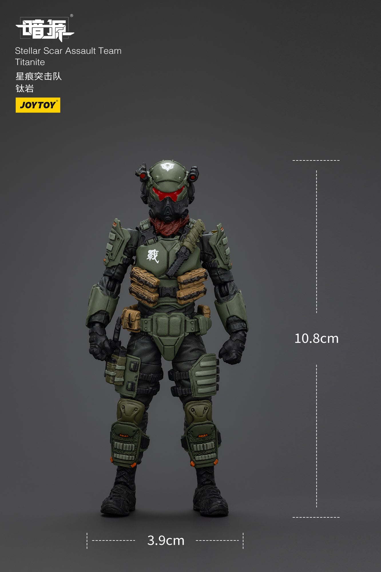Stellar Scar Assault Team- Action Figure by JOYTOY