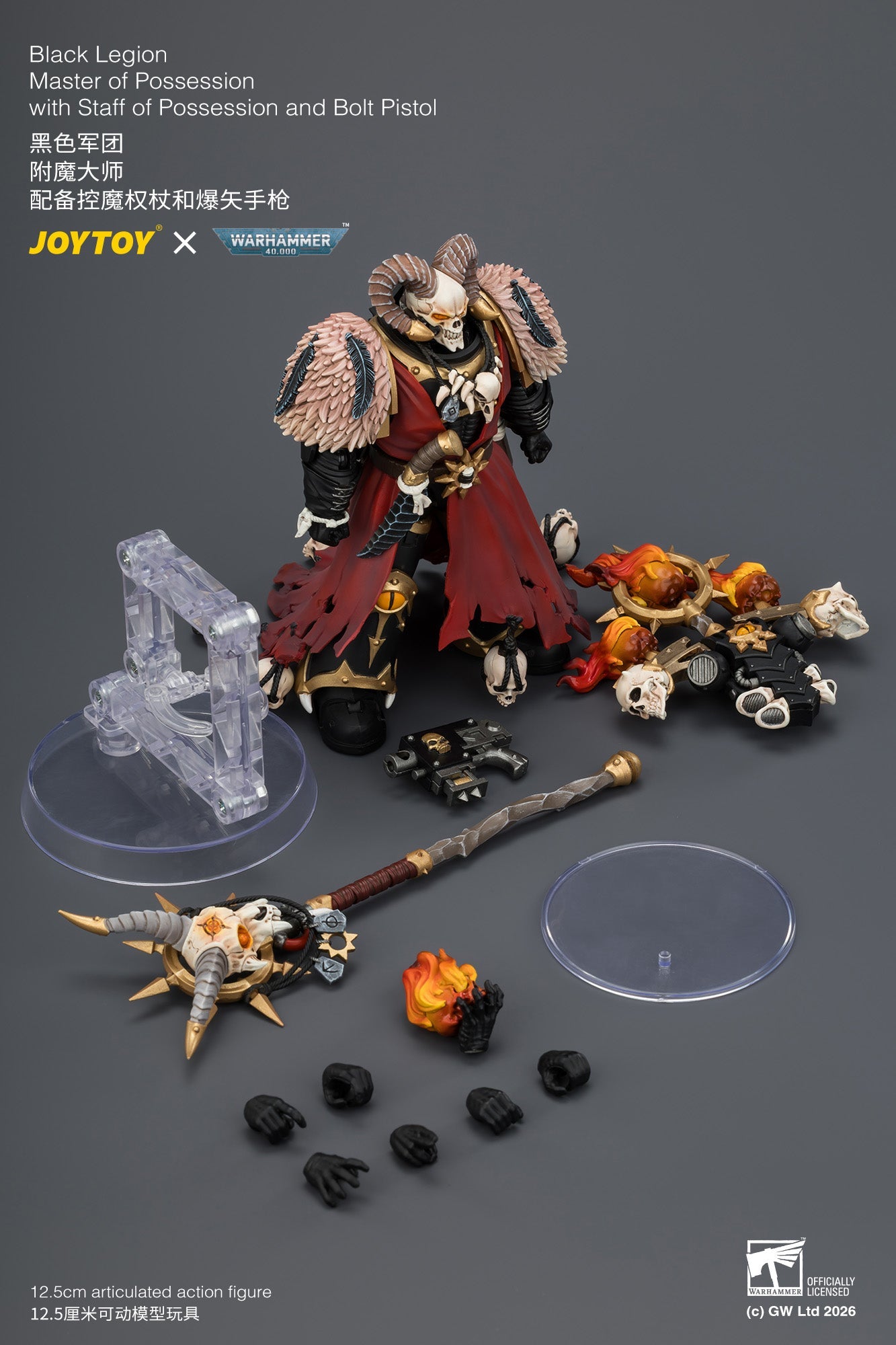 Black Legion Master of Possession with Staff of Possession and Bolt Pistol - Warhammer 40K 1/18 Action Figure By JOYTOY