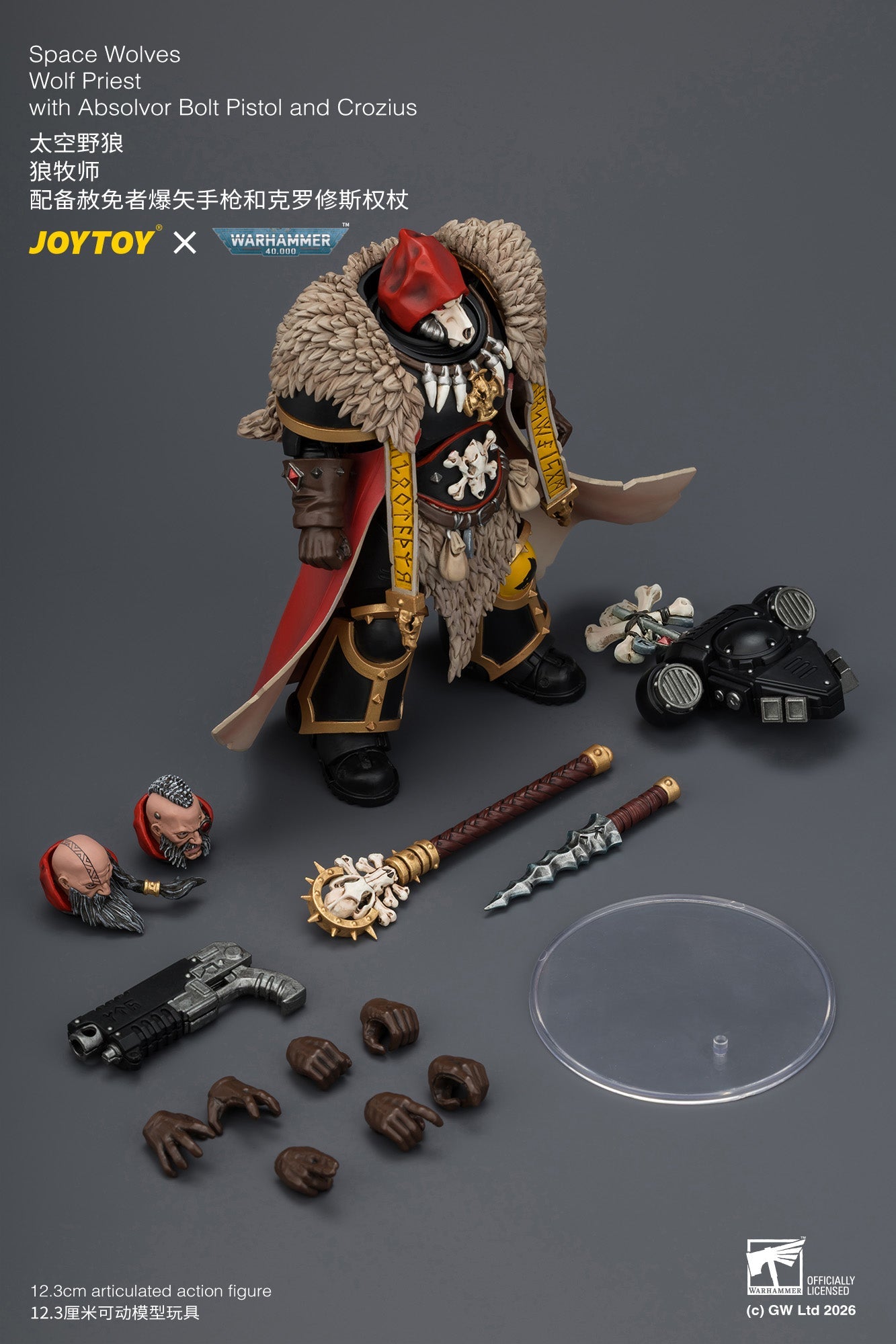 Space Wolves Wolf Priest with Absolvor Bolt Pistol and Crozius - Warhammer 40k 1/18 Action Figure By JOYTOY