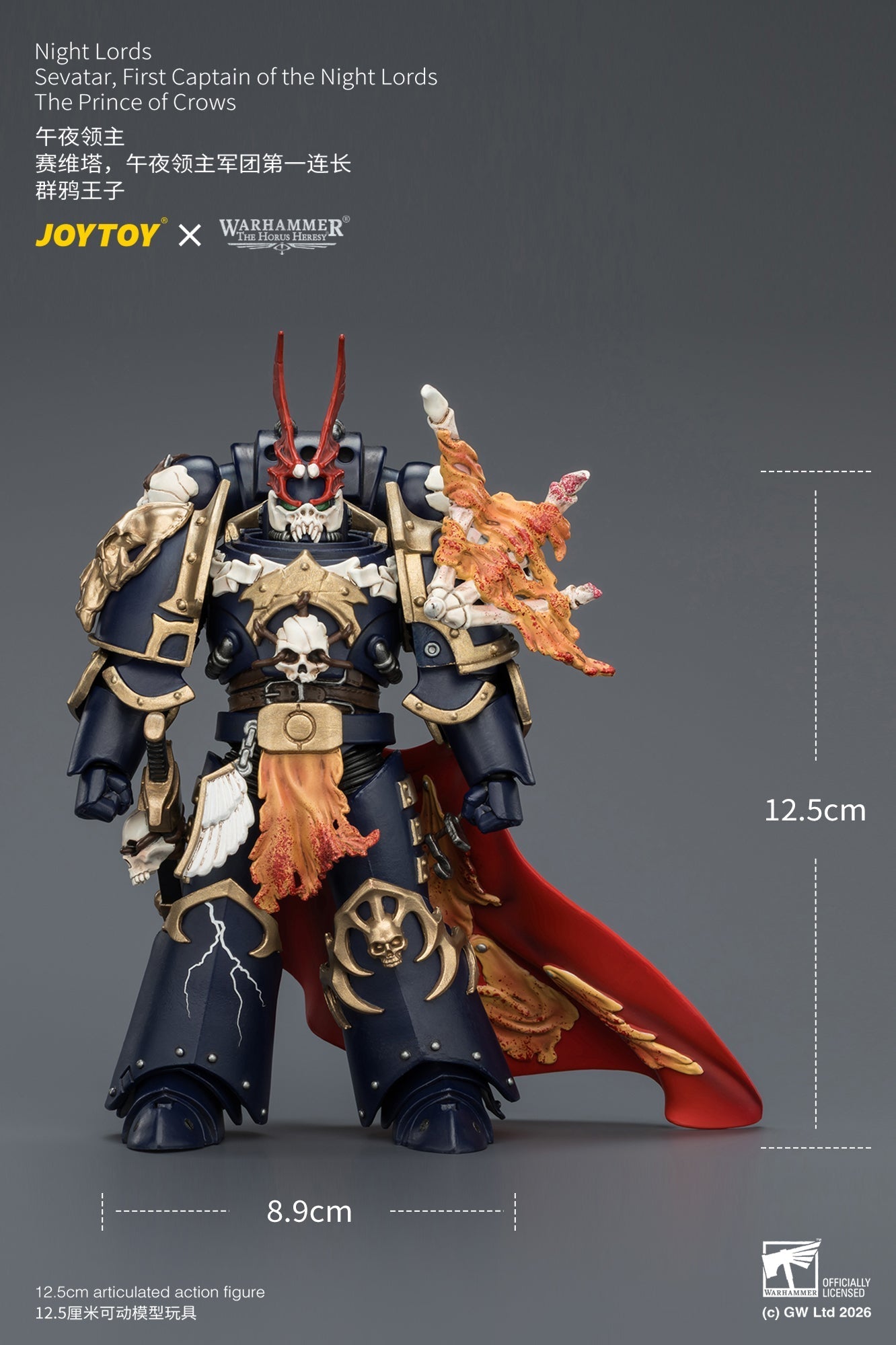 Night Lords Sevatar, First Captain of the Night Lords The Prince of Crows - "The Horus Heresy" Warhammer 40k 1/18 Action Figure By JOYTOY