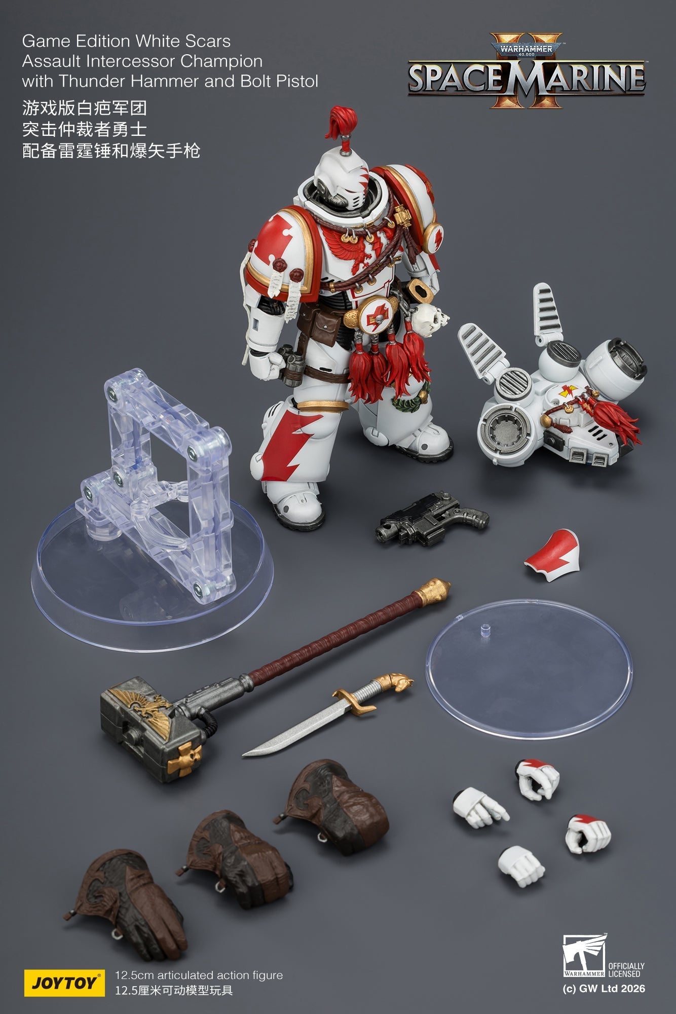 Game Edition White Scars Assault Intercessor Champion with Thunder Hammer and Bolt Pistol Primarch-Warhammer 40k 1/18 Action Figure By JOYTOY