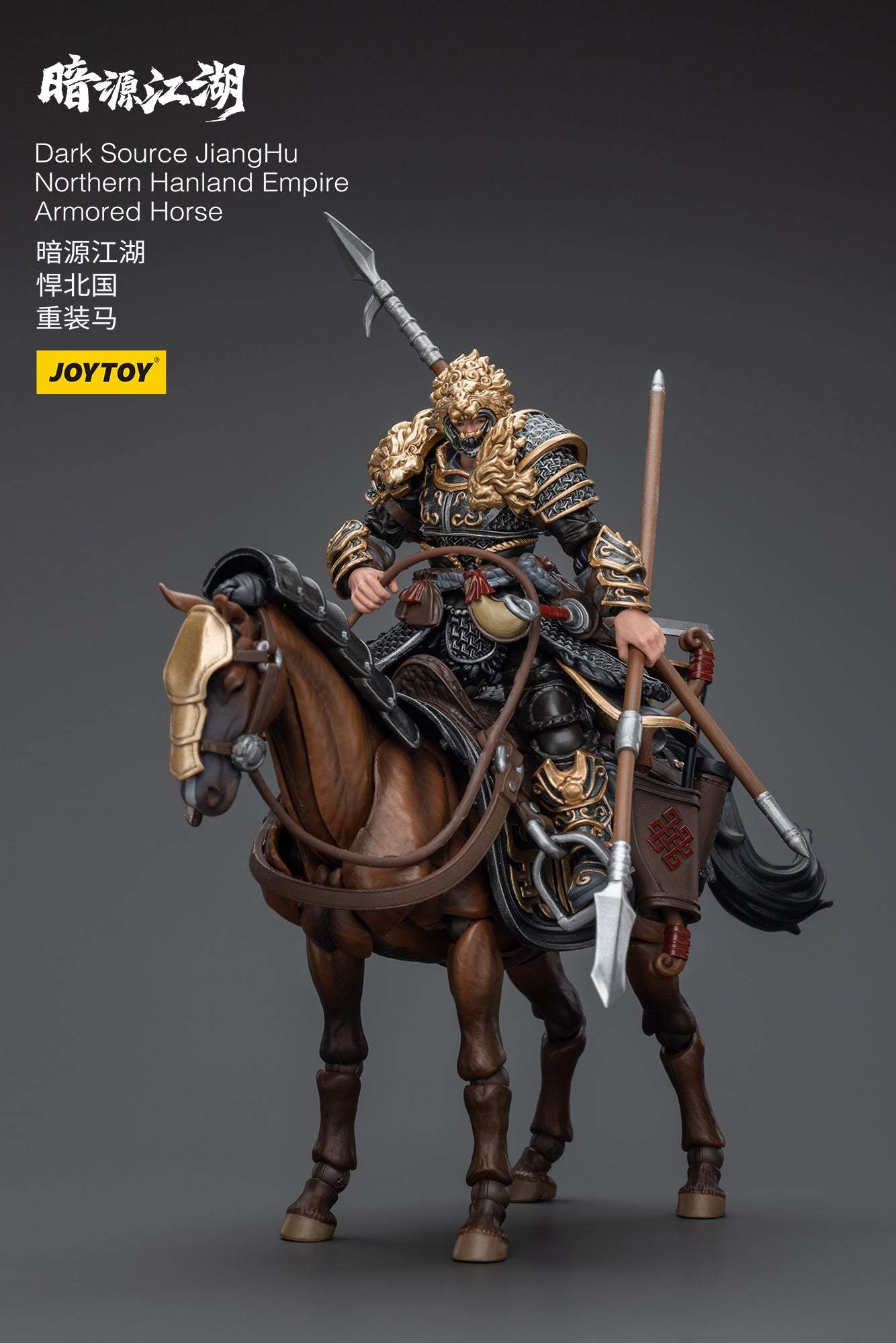 Dark Source - JiangHu Northern Hanland Empire Heavy Cavalry Set - 1/18 Action Figure By Joytoy