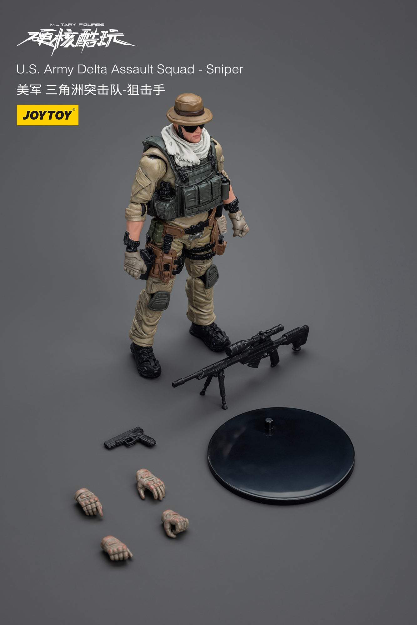 (RE-RUN) U.S.Army Delta Assault Squad - Hardcore Coldplay By JOYTOY