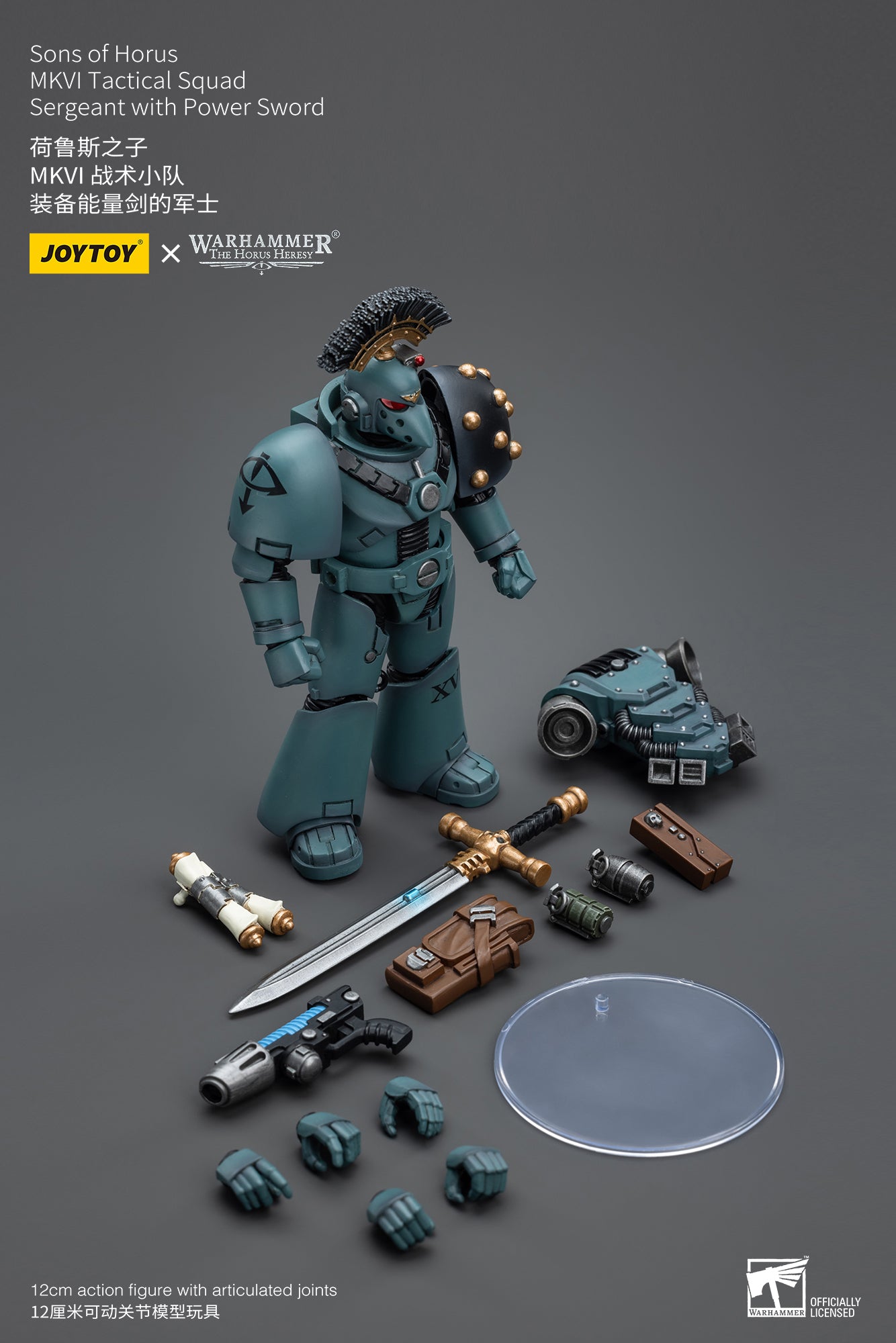 Sons of Horus MKVI Tactical Squad Sergeant with Power Sword - Warhammer 40K Action Figure By JOYTOY