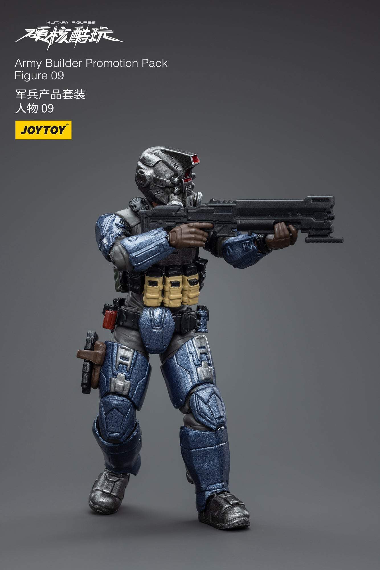 Army Builder Promotion Pack Figure 09