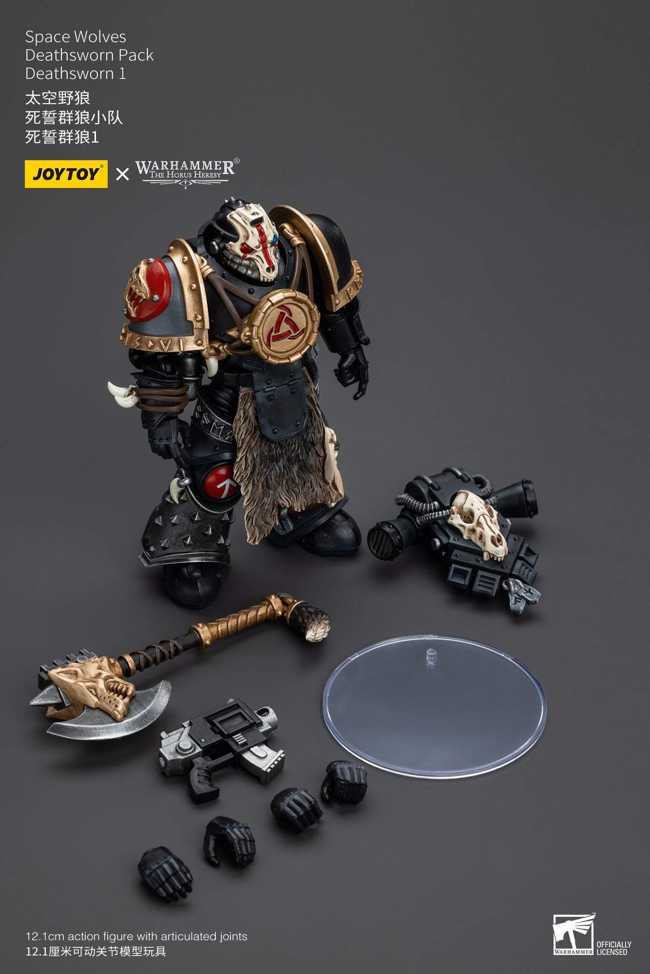 Space Wolves
Deathsworn Pack - Warhammer "The Horus Heresy" Action Figure By JOYTOY
