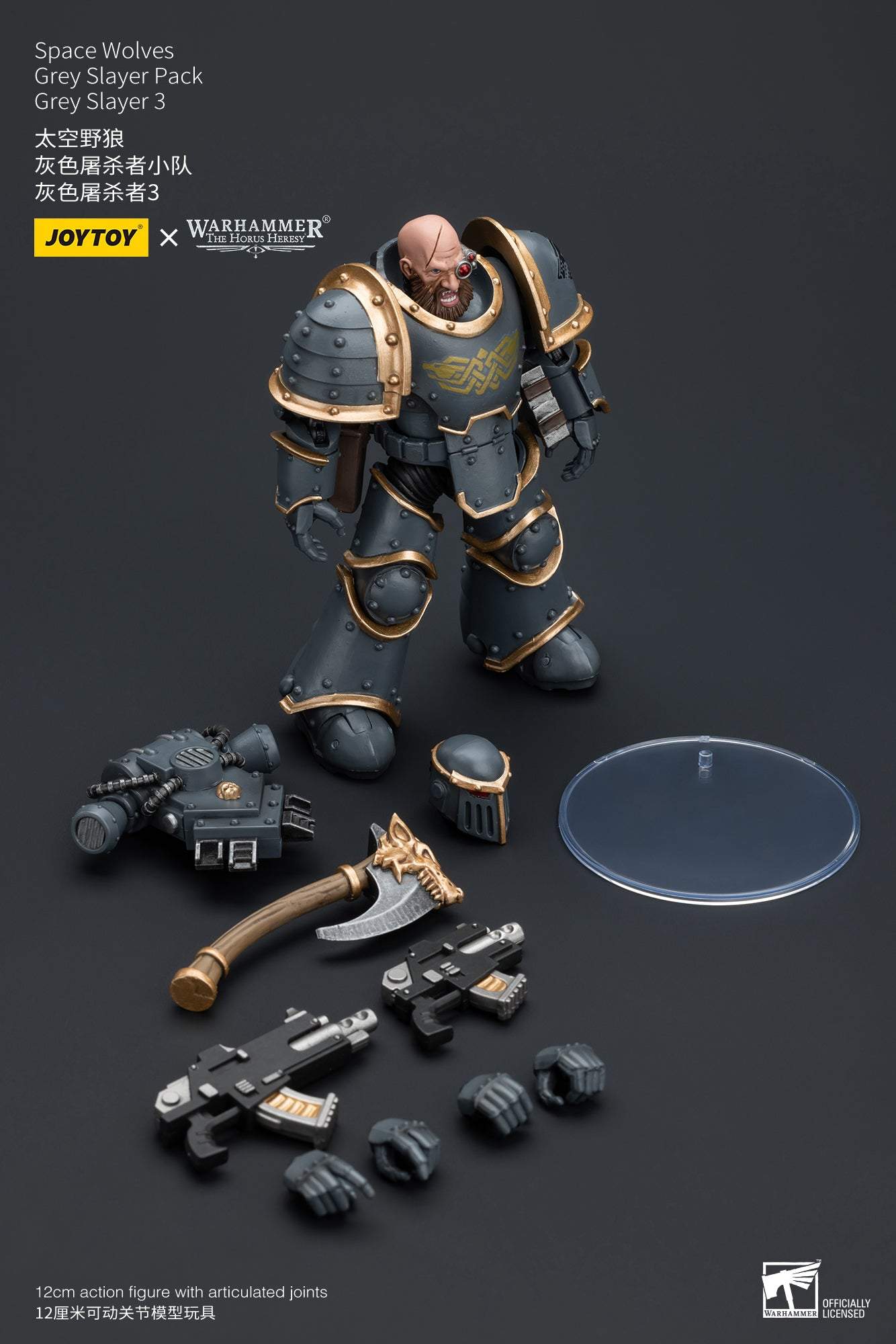 Space Wolves Gray Slayer Pack - Warhammer "The Horus Heresy" Action Figure By JOYTOY