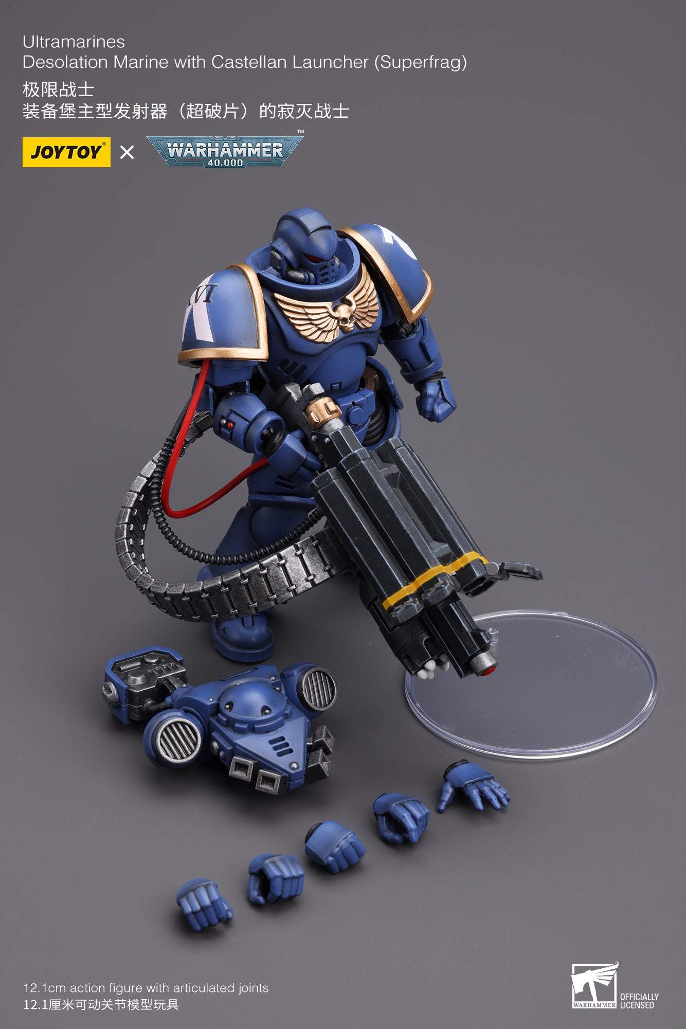 Ultramarines Desolation Marine with Castellan Launcher (Superfrag)