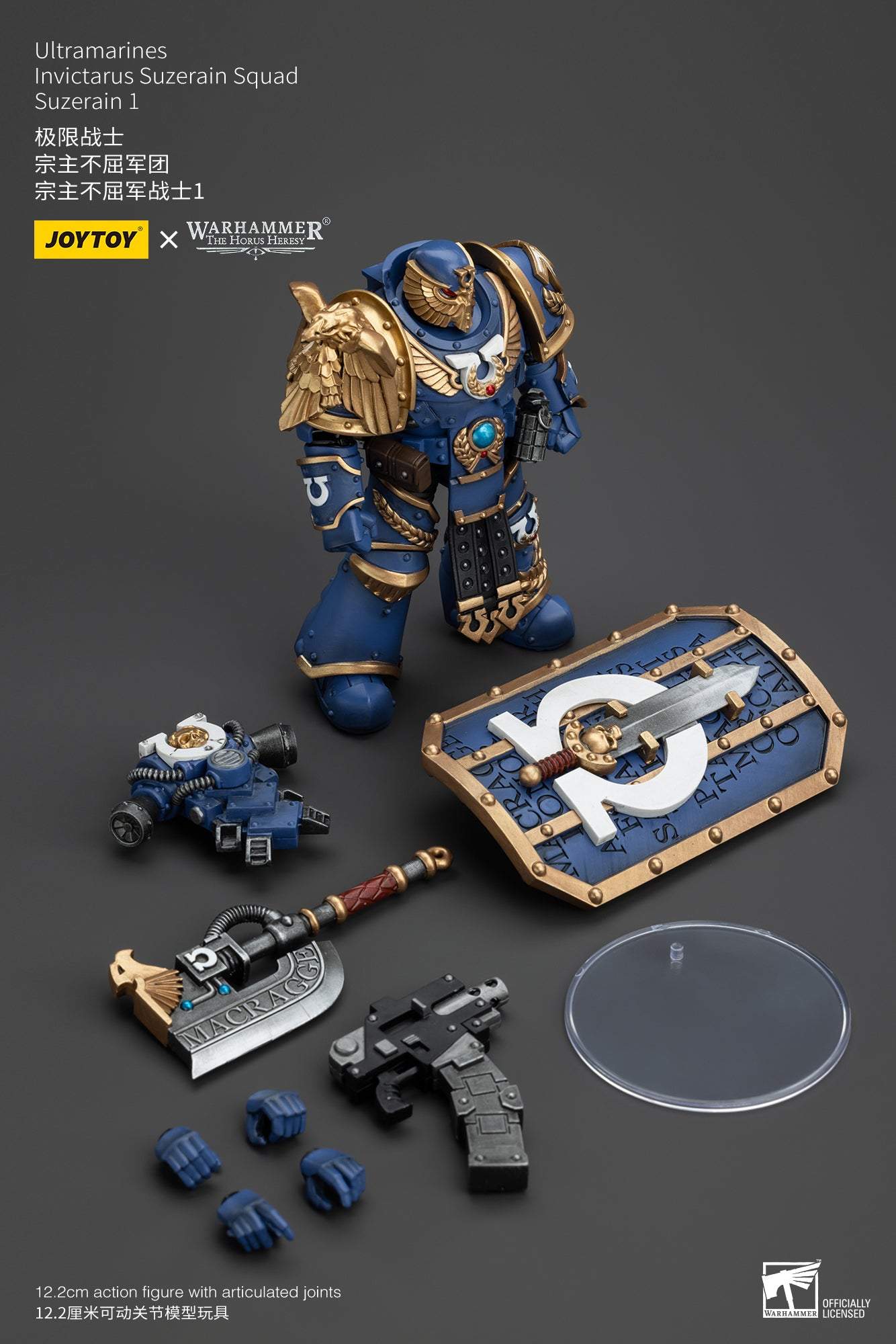 Ultramarines Invictarus Suzerain Squad - Warhammer "The Horus Heresy" Action Figure By JOYTOY