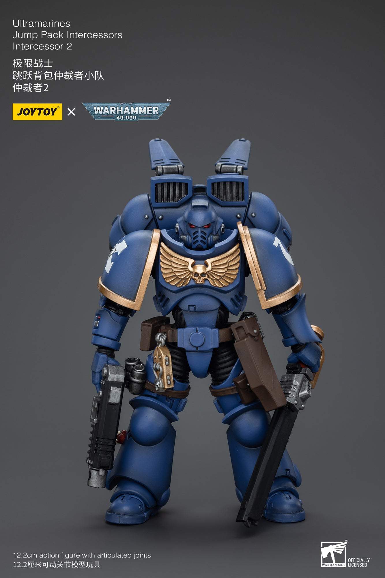 Ultramarines Jump Pack Intercessors Squad - Warhammer 40K Action Figure By JOYTOY
