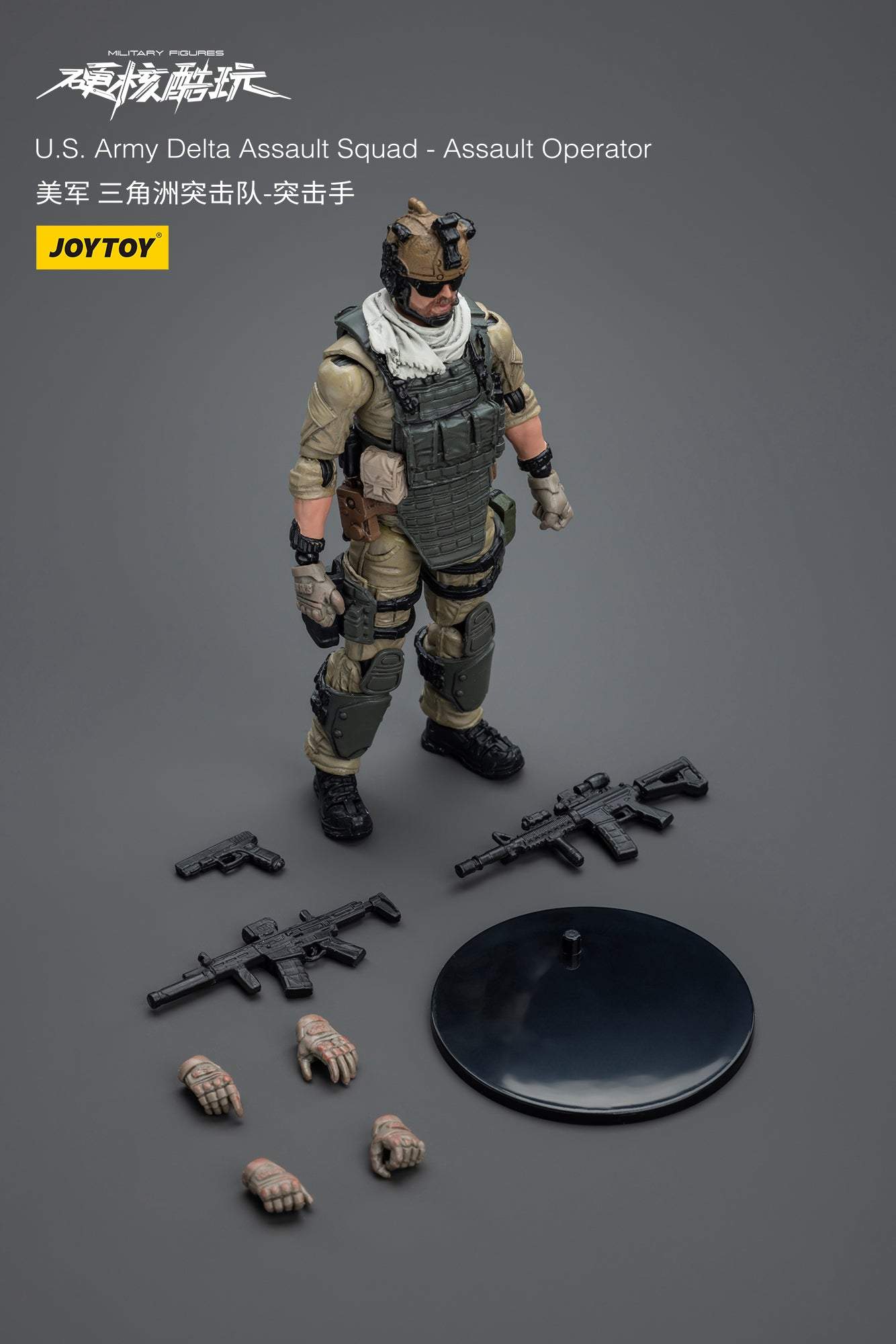 (RE-RUN) U.S.Army Delta Assault Squad - Hardcore Coldplay By JOYTOY