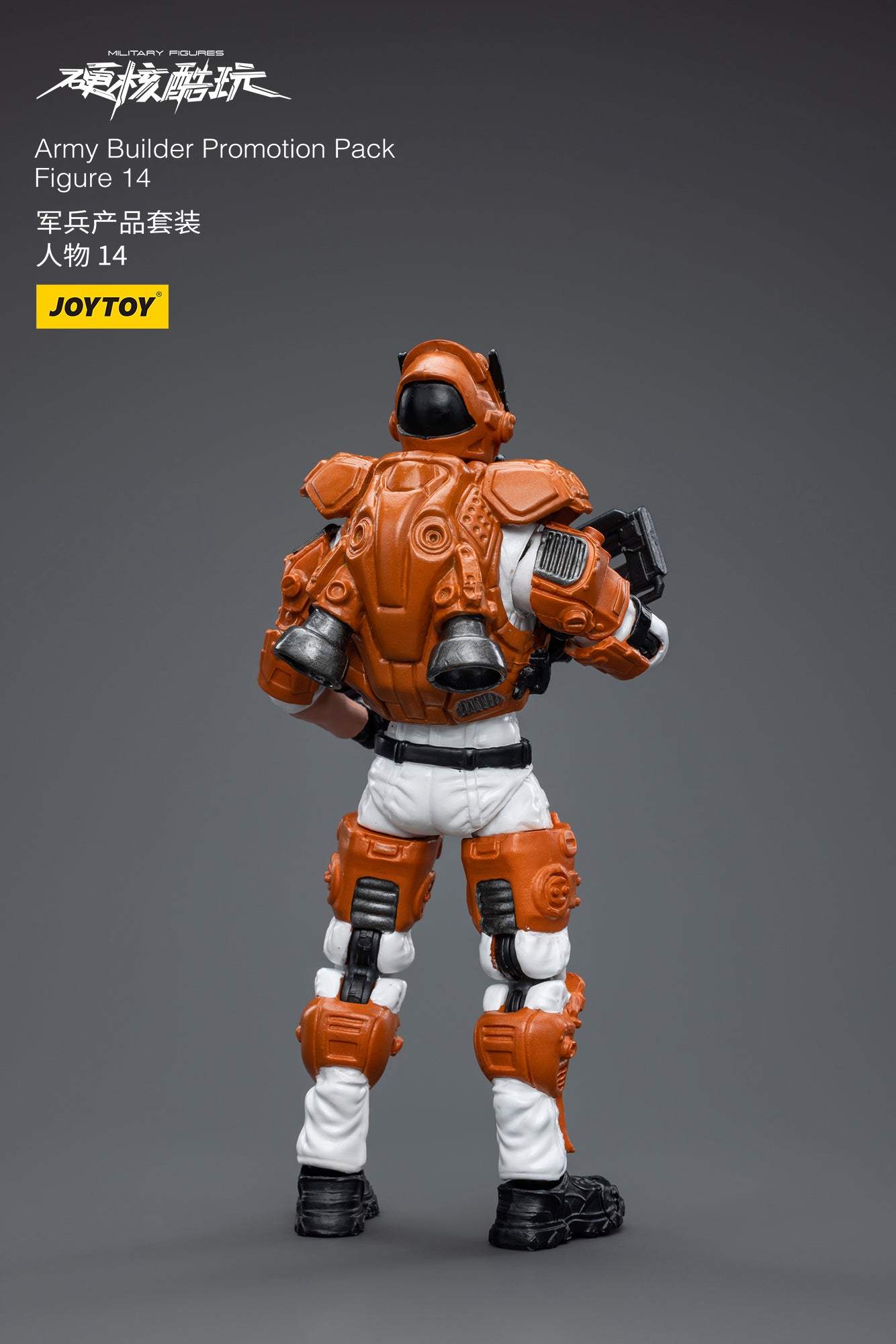 Army Builder Promotion Pack Figure 14