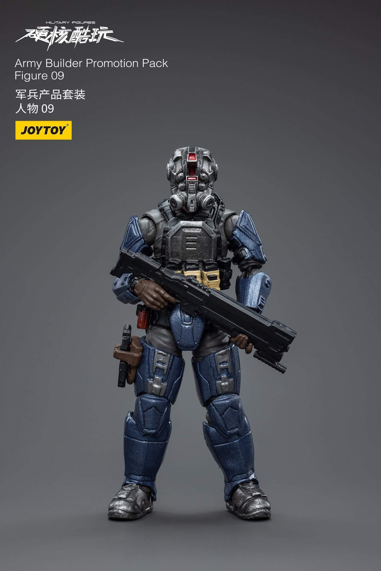 Army Builder Promotion Pack Figure 09