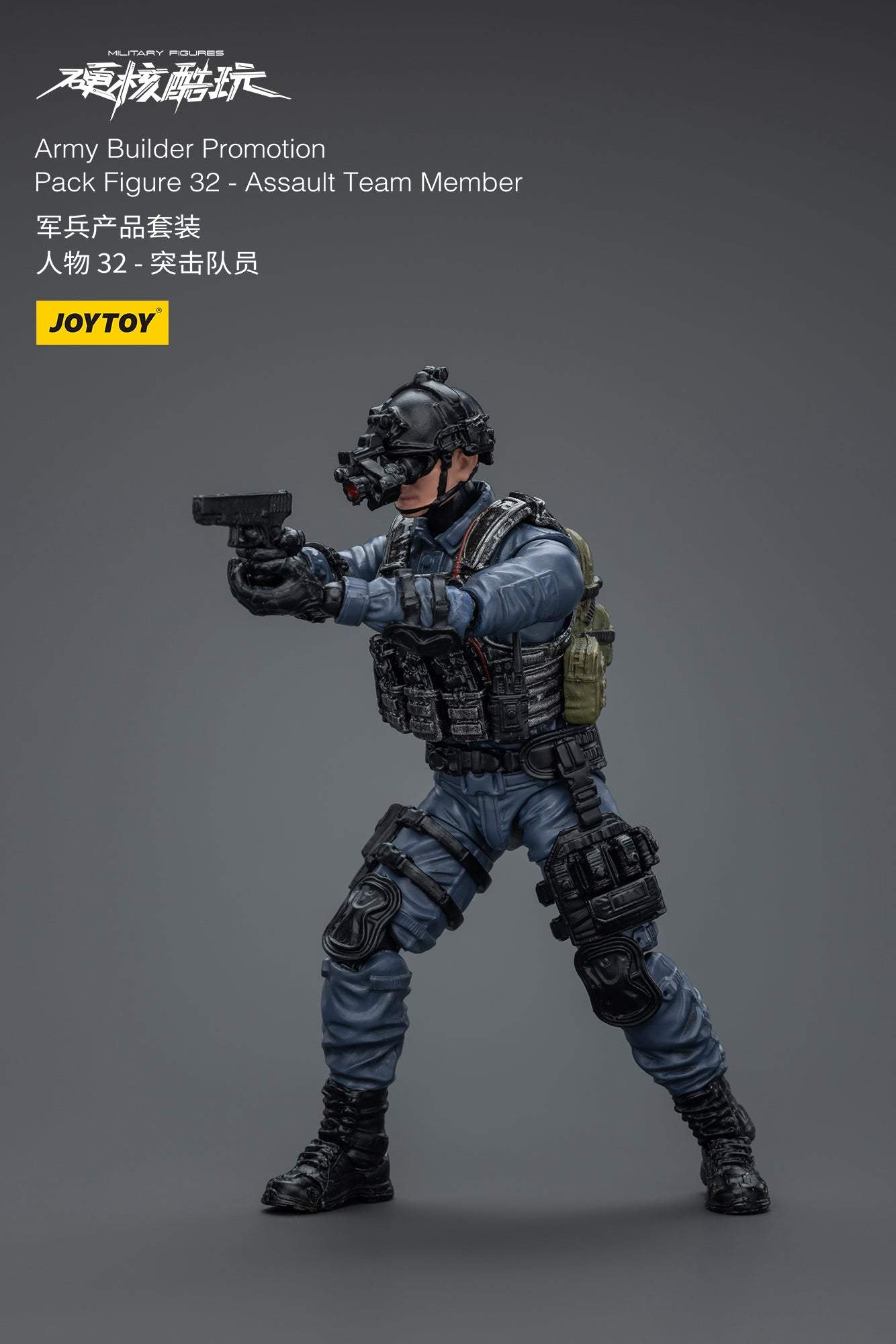 Army Builder Promotion Pack Figure 32 - Assault Team Member (RE-RUN) - Hardcore Coldplay By JOYTOY