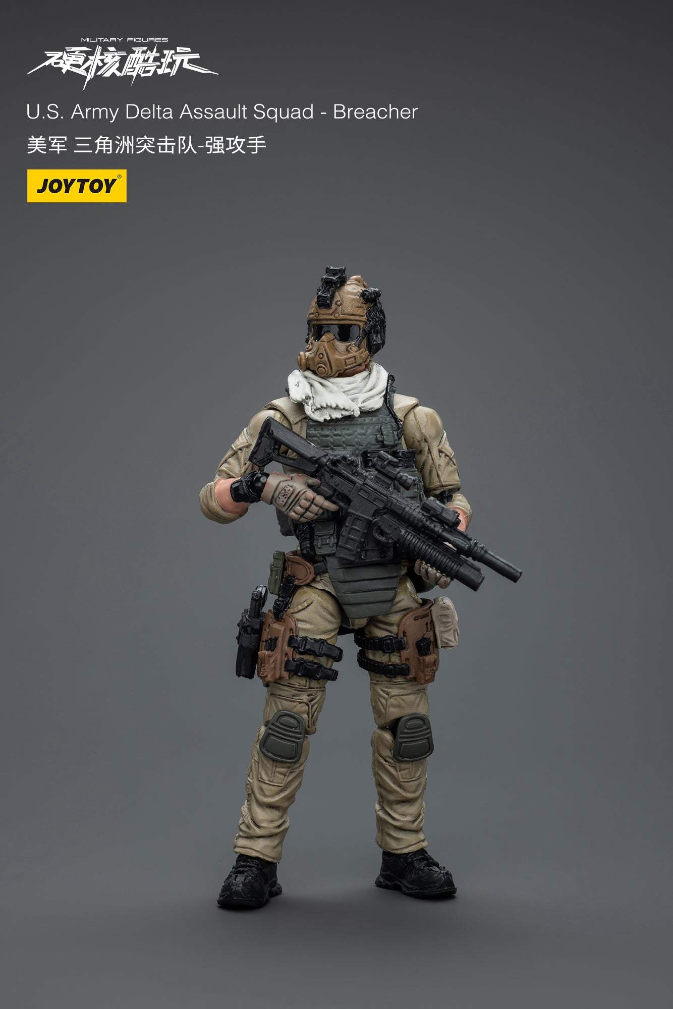 (RE-RUN) U.S.Army Delta Assault Squad - Hardcore Coldplay By JOYTOY