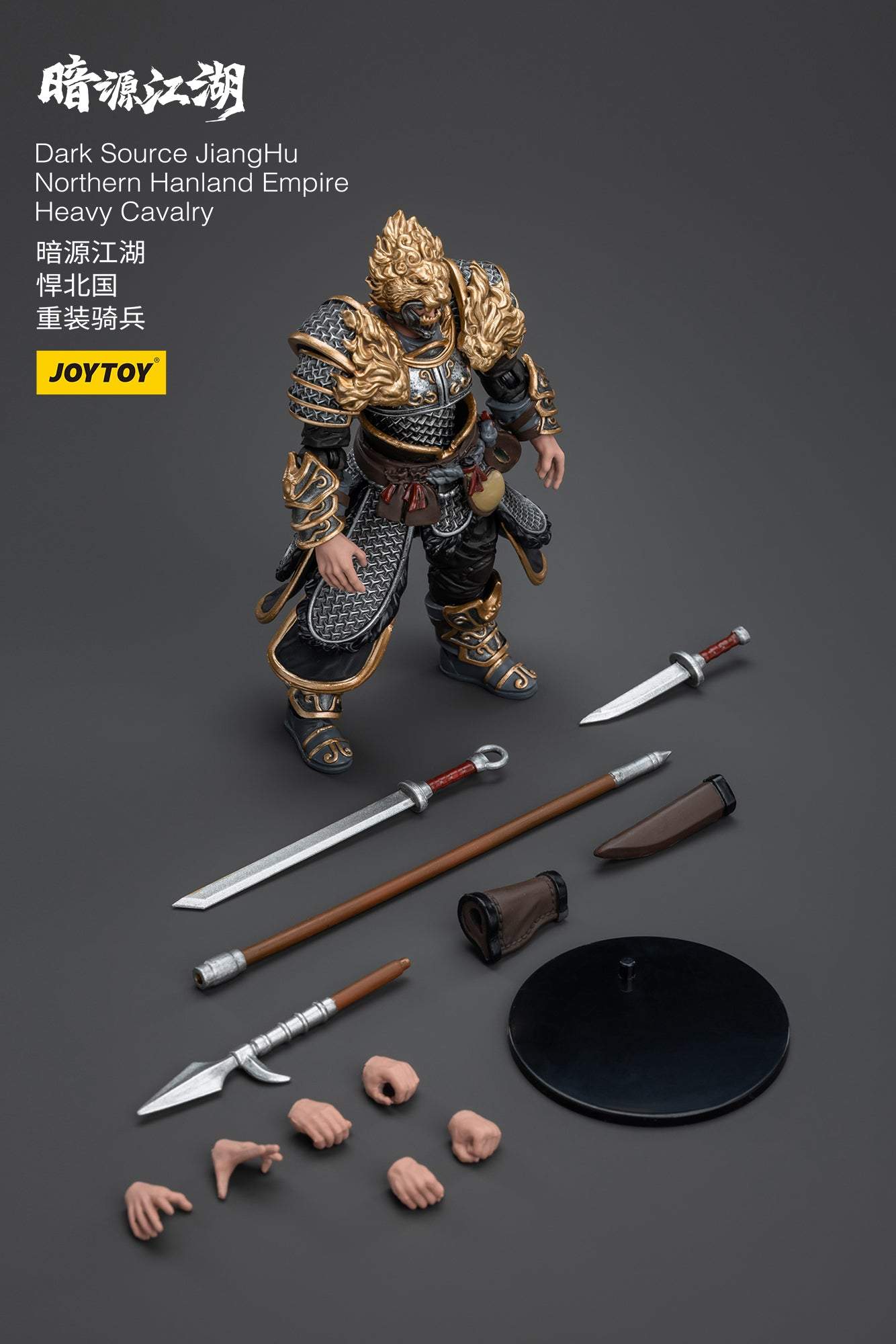 Dark Source - JiangHu Northern Hanland Empire Heavy Cavalry Set - 1/18 Action Figure By Joytoy