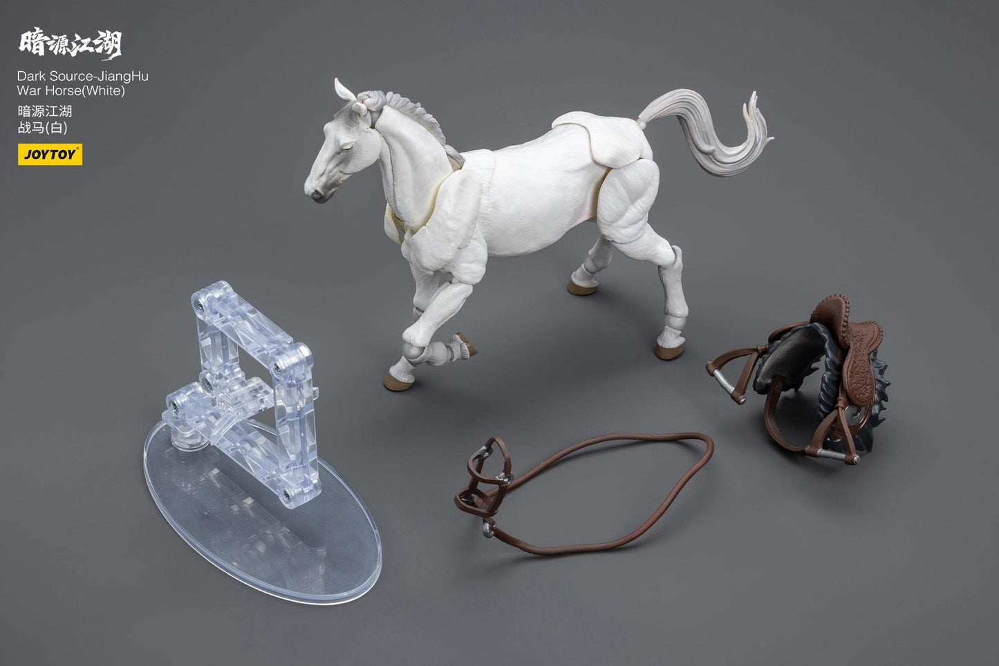 Dark Source - JiangHu War Horse ( White )