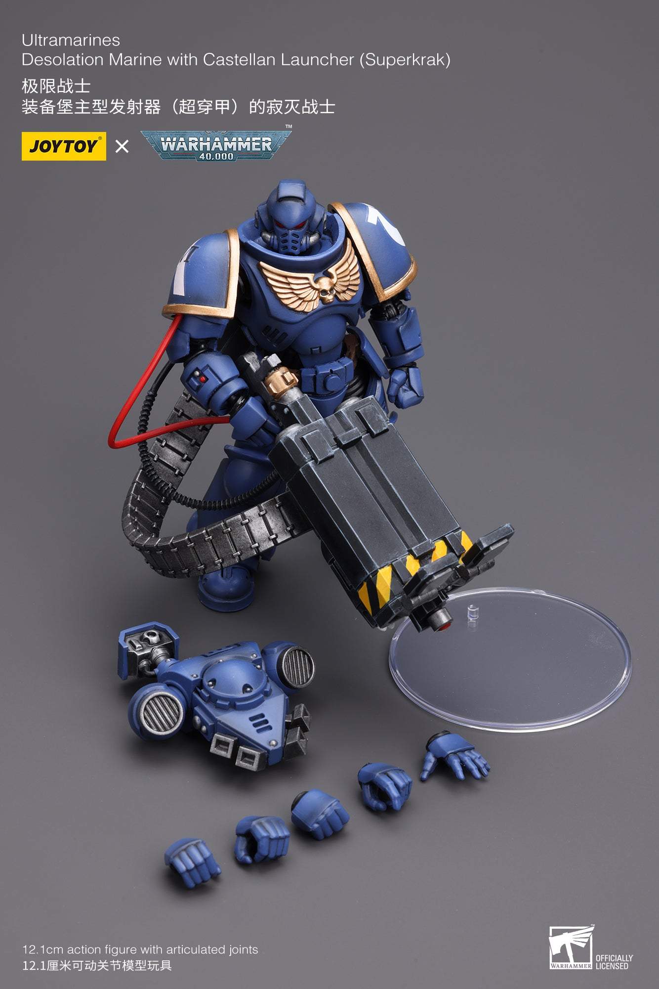 Ultramarines Desolation Marine with Castellan Launcher (Superkrak)