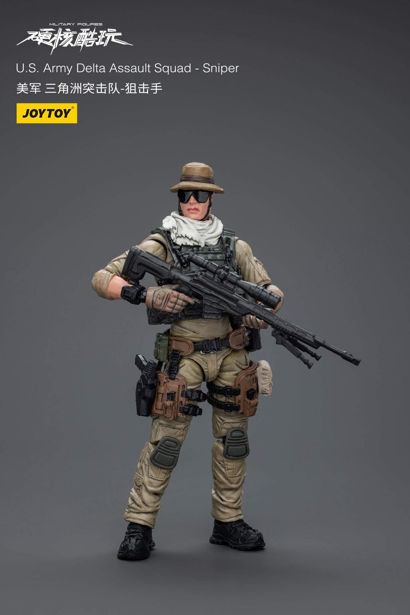(RE-RUN) U.S.Army Delta Assault Squad - Hardcore Coldplay By JOYTOY