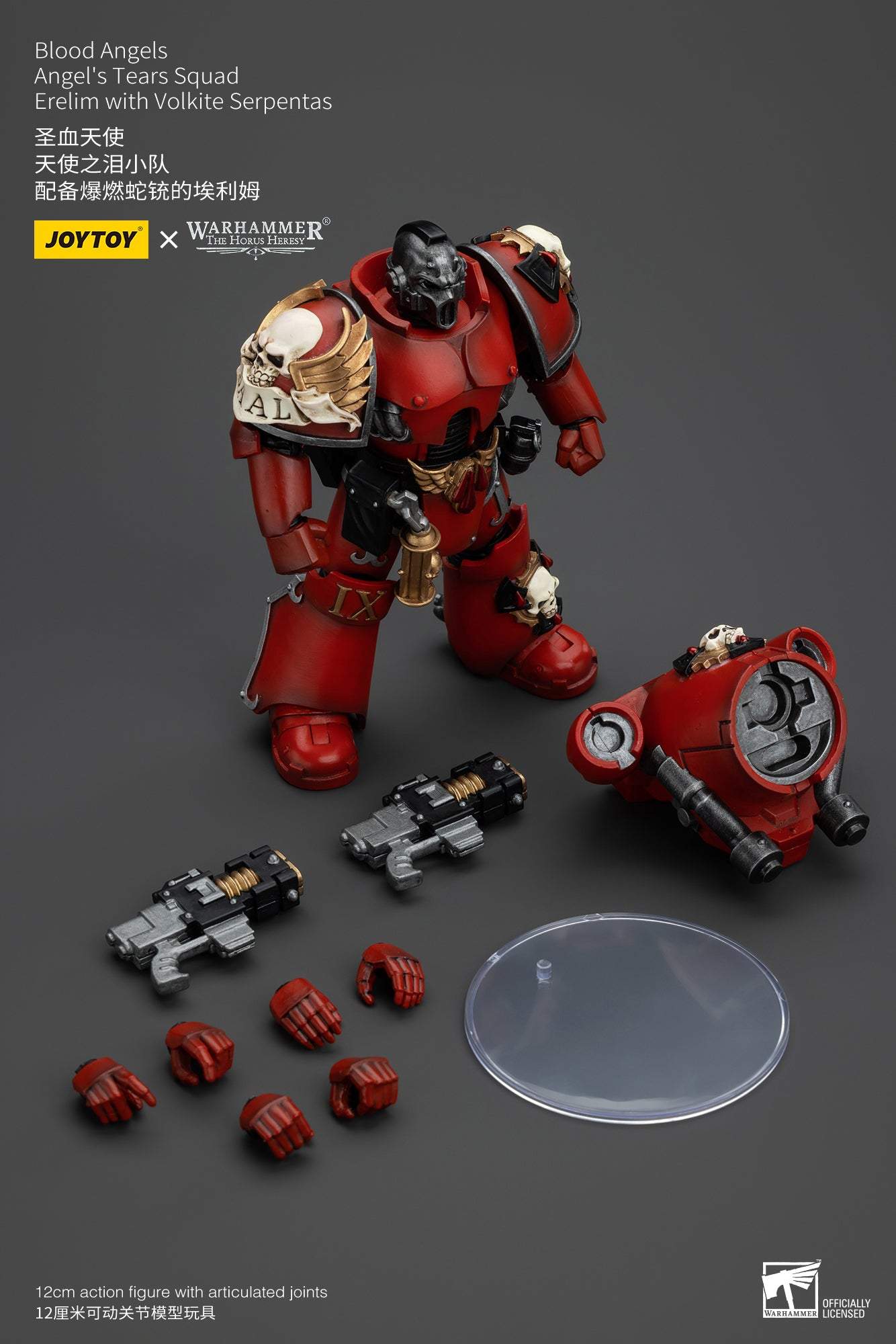 Blood Angels Angel's Tears Squad - Warhammer "The Horus Heresy" Action Figure By JOYTOY