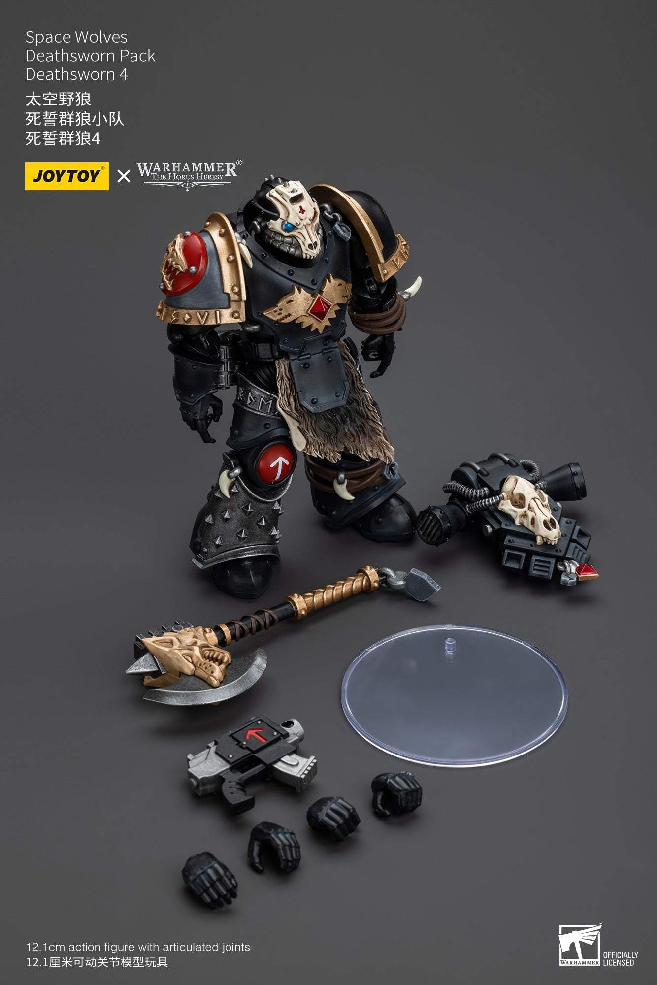 Space Wolves
Deathsworn Pack - Warhammer "The Horus Heresy" Action Figure By JOYTOY