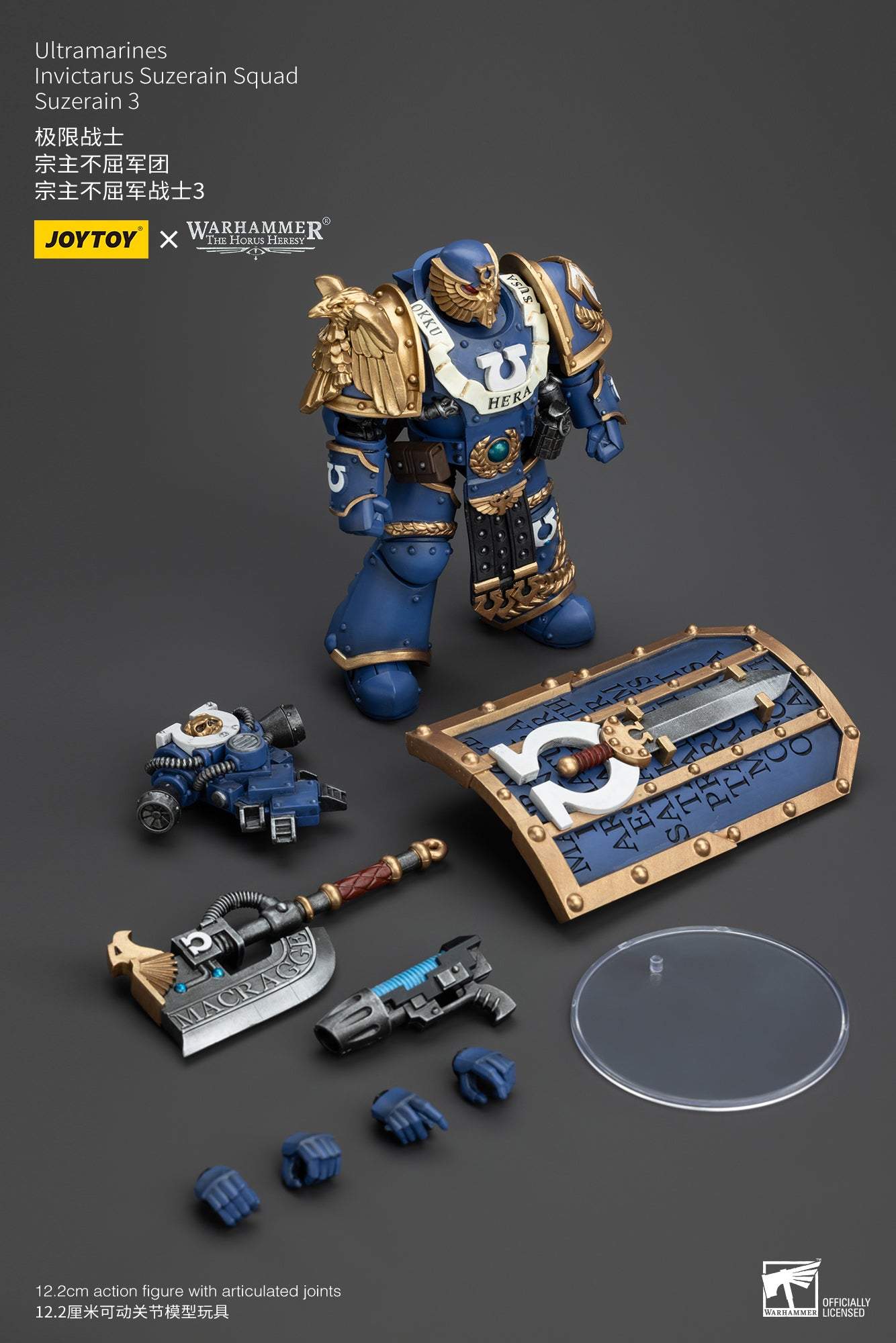 Ultramarines Invictarus Suzerain Squad - Warhammer "The Horus Heresy" Action Figure By JOYTOY
