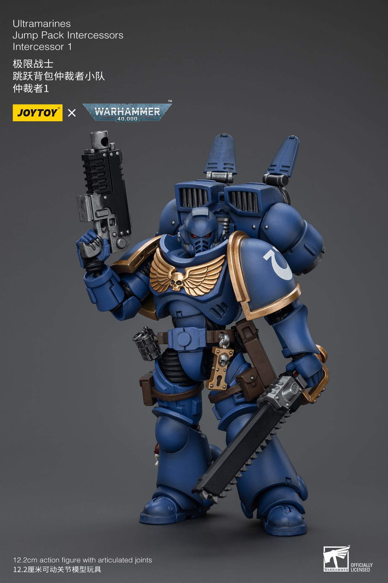 Ultramarines Jump Pack Intercessors Squad - Warhammer 40K Action Figure By JOYTOY