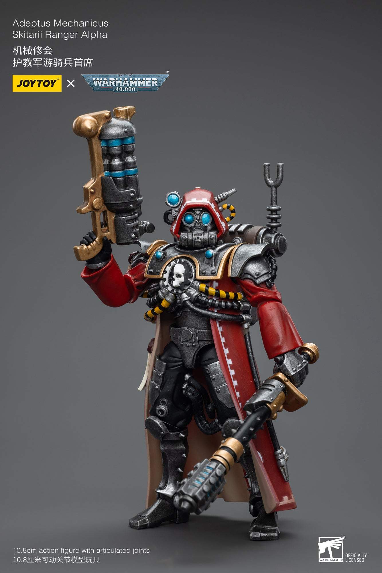 Adeptus Mechanicus Skitarii Ranger Alpha