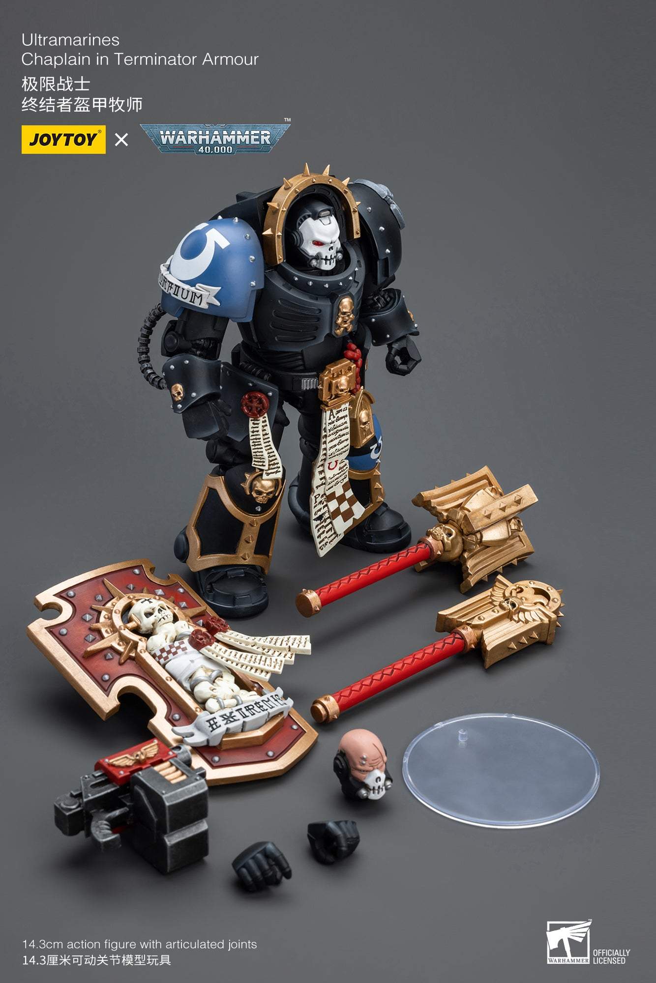 Ultramarines Chaplain in Terminator Armour - Warhammer 40K Action Figure By JOYTOY