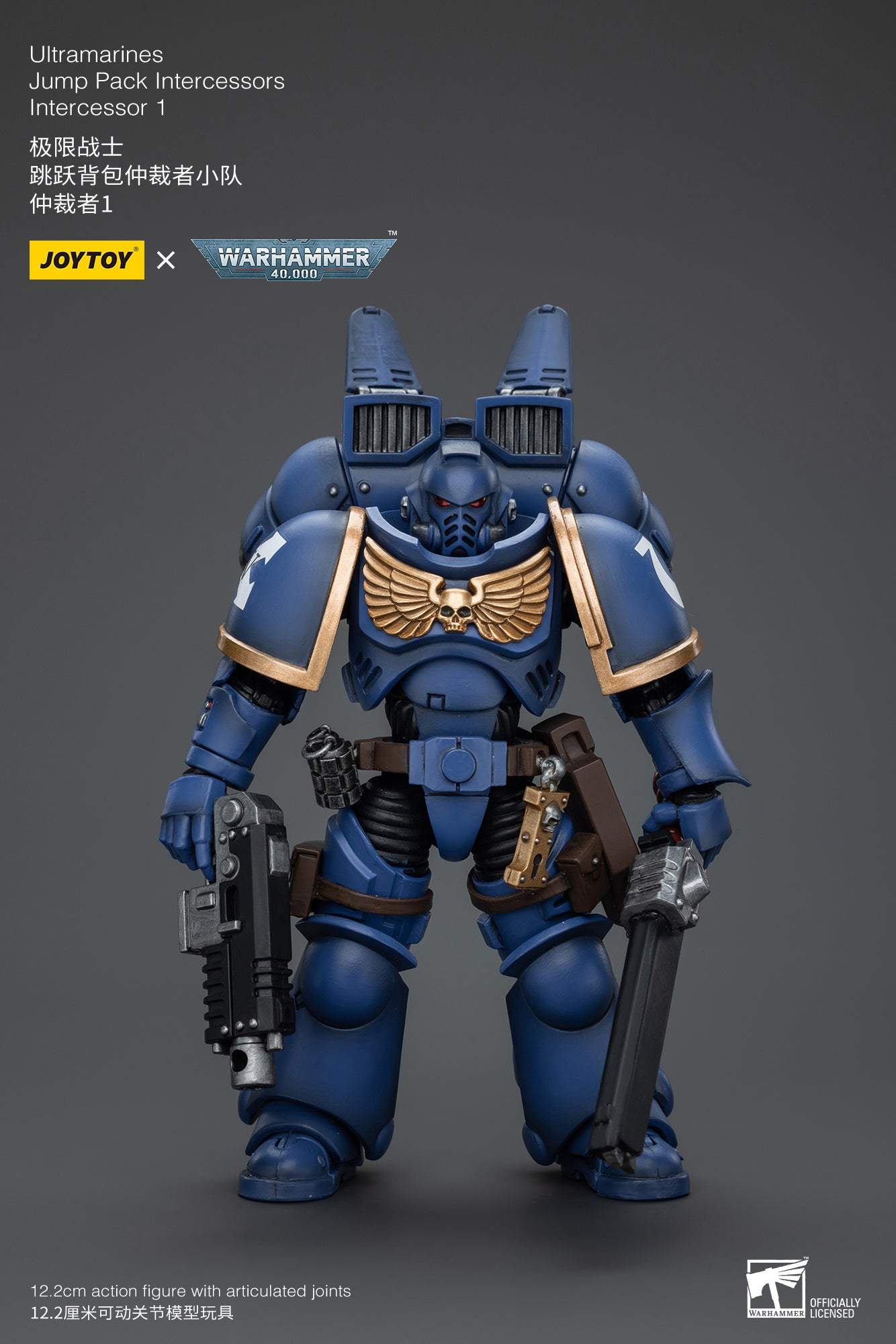 Ultramarines Jump Pack Intercessors Squad - Warhammer 40K Action Figure By JOYTOY