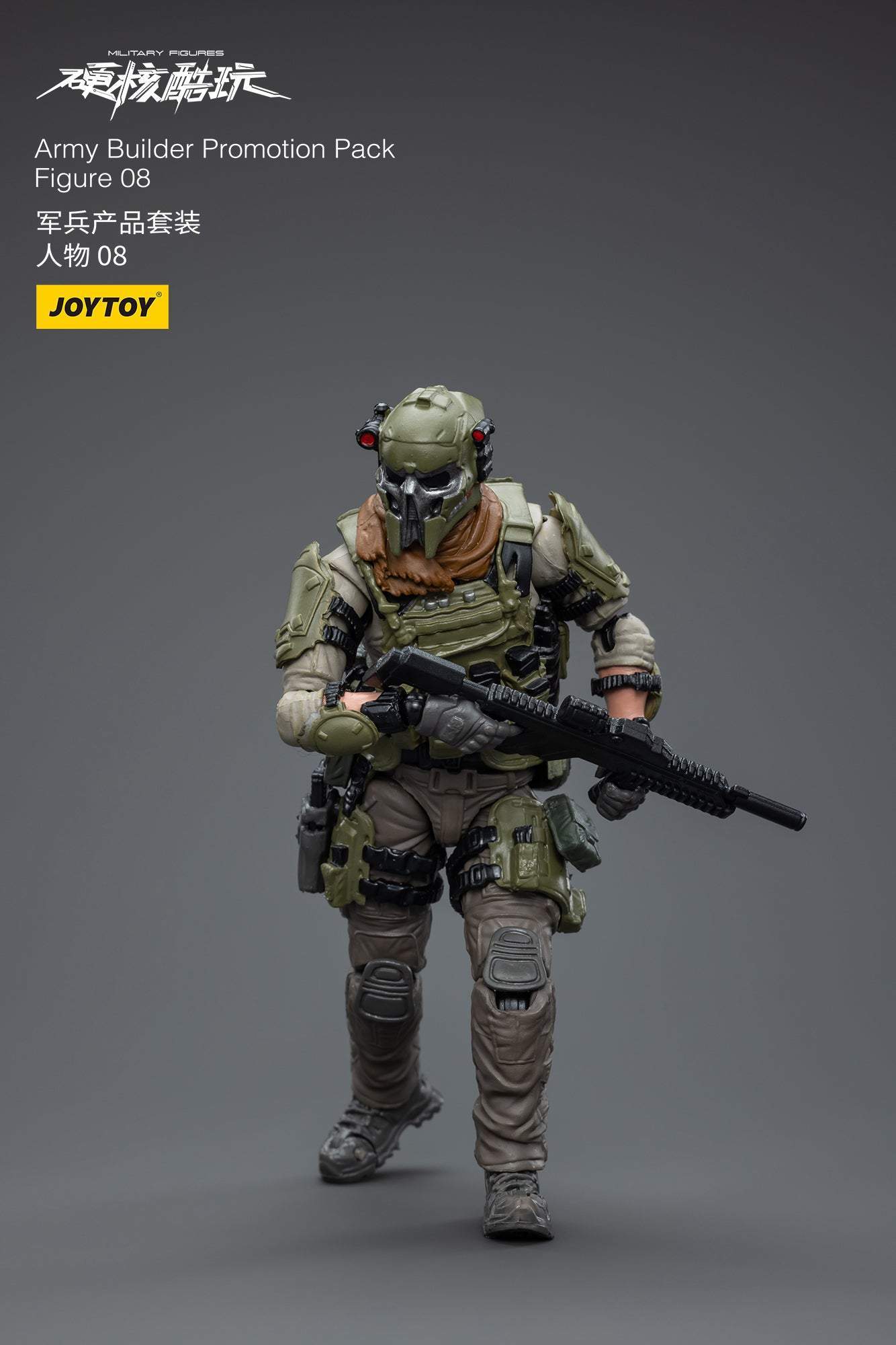 Army Builder Promotion Pack Figure 08
