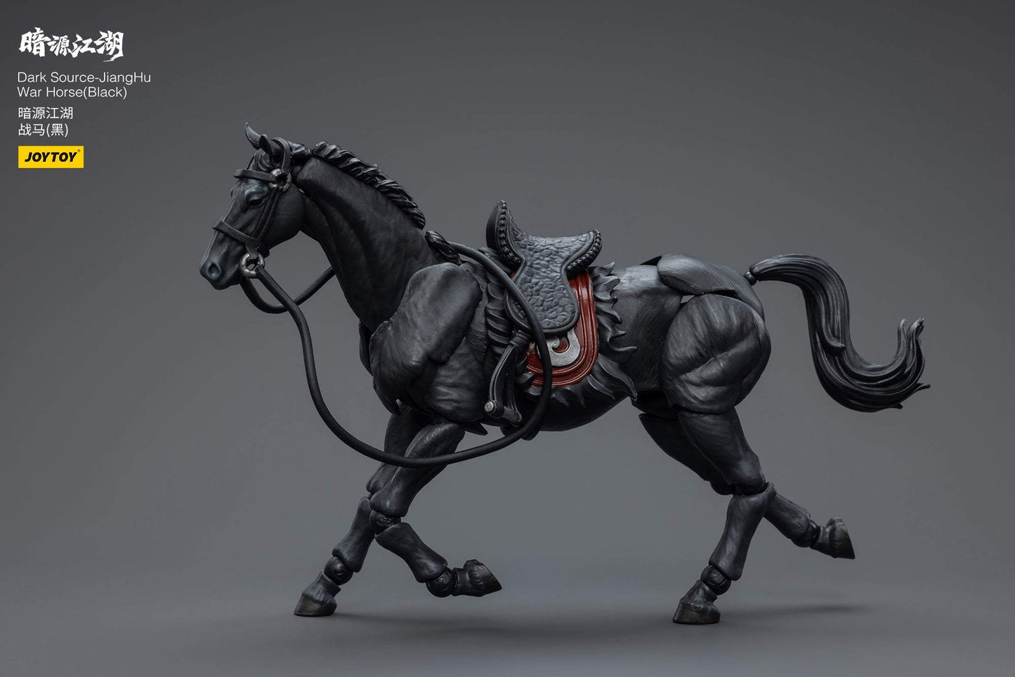 Dark Source - JiangHu War Horse ( Black )