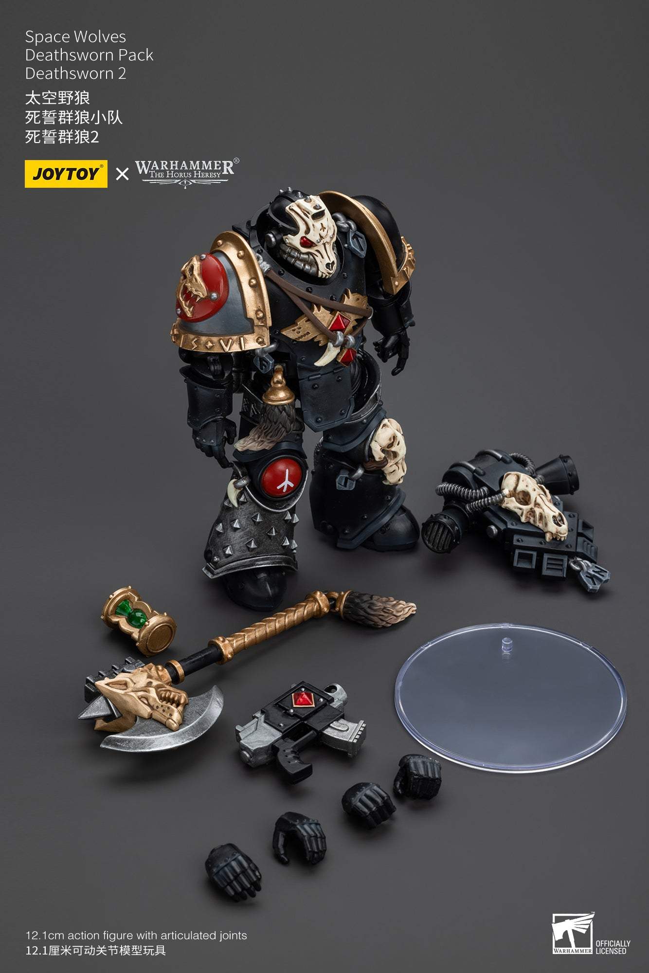Space Wolves
Deathsworn Pack - Warhammer "The Horus Heresy" Action Figure By JOYTOY