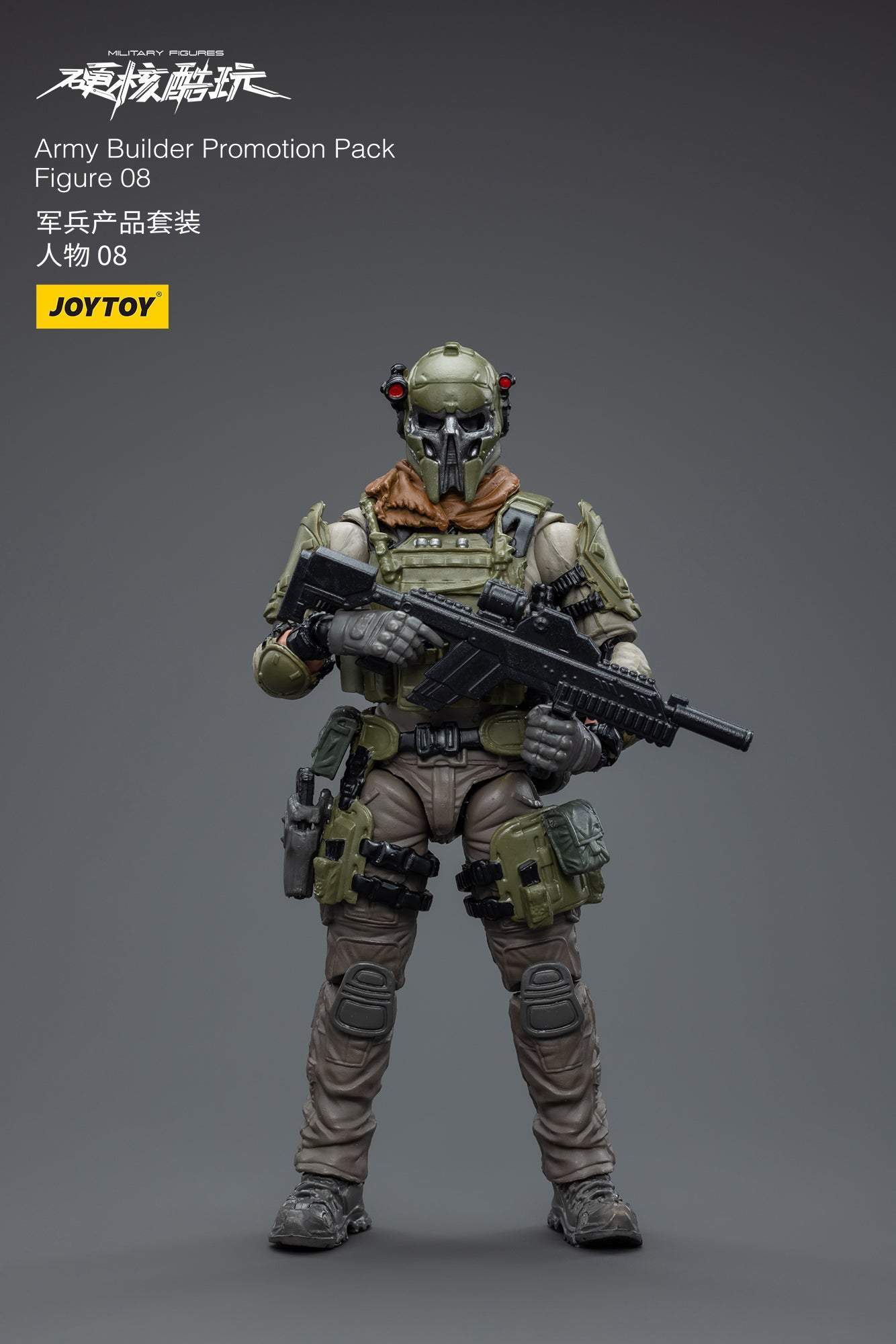 Army Builder Promotion Pack Figure 08