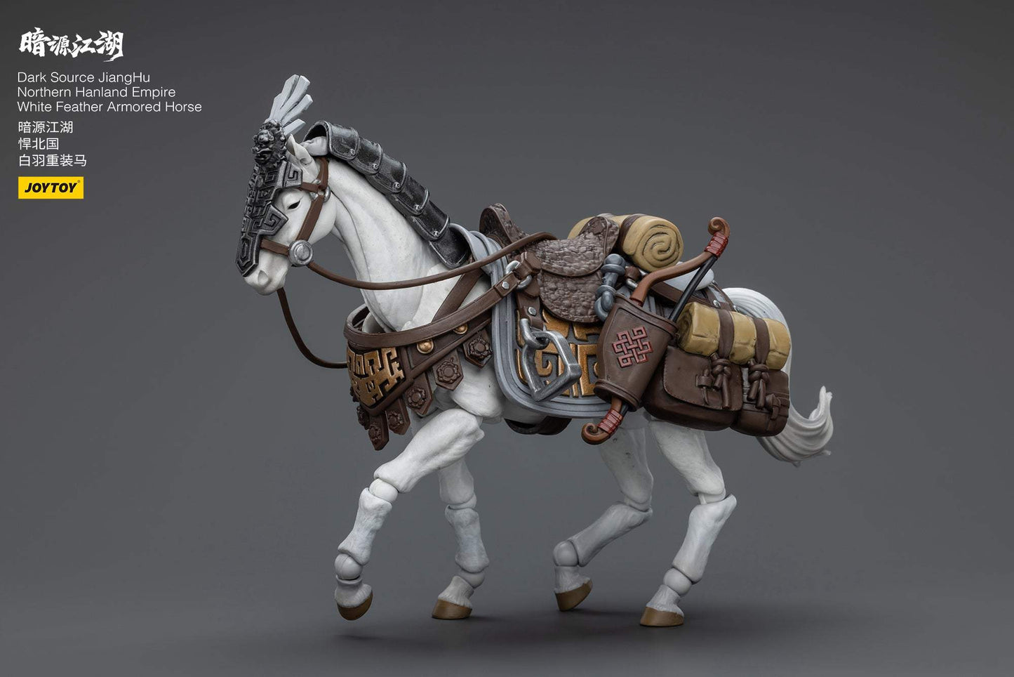 Dark Source -JiangHu Northern Hanland Empire White Feather Snowfield Archery Cavalry Set - 1/18 Action Figure By Joytoy