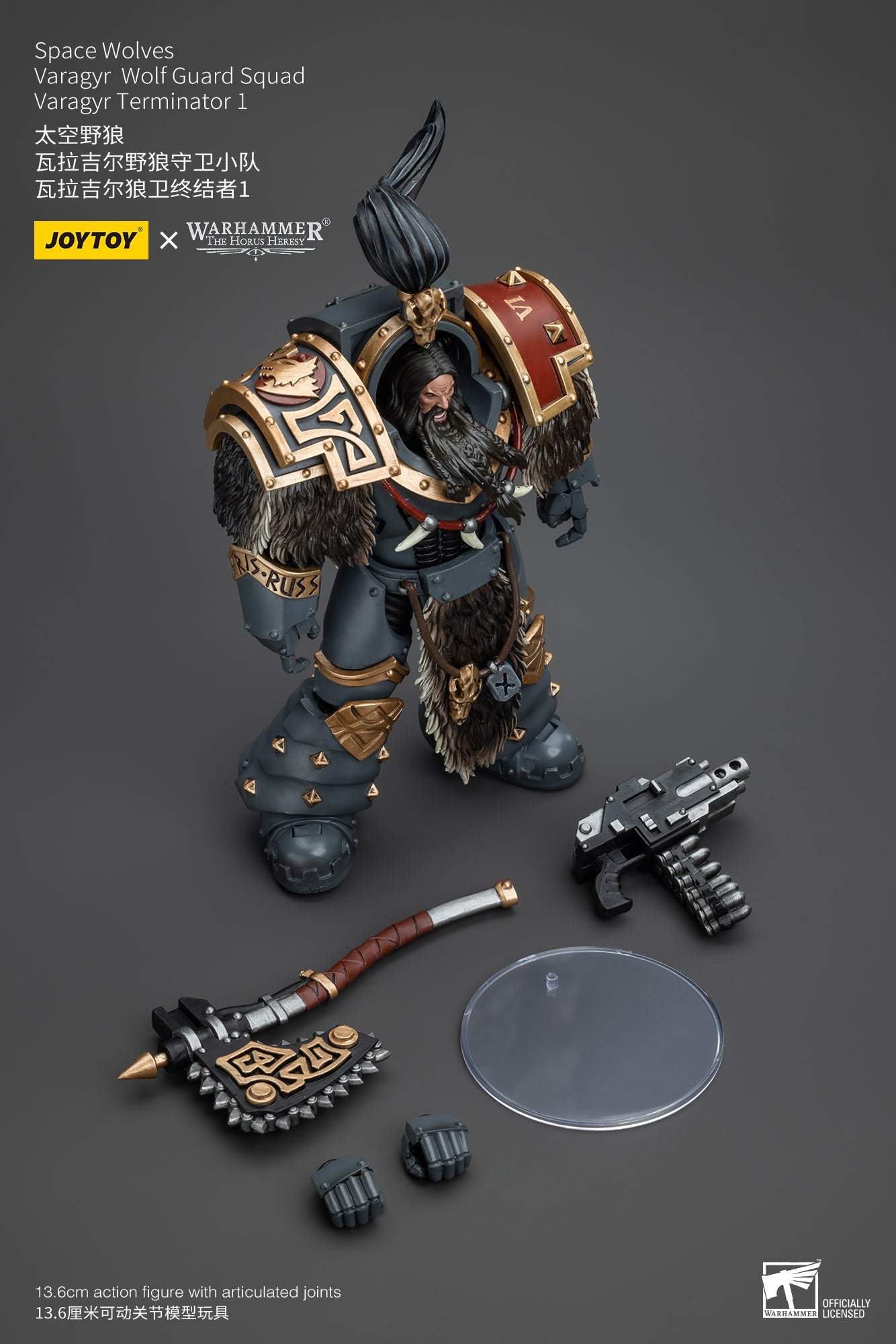 Space Wolves Varagyr Wolf Guard Squad - Warhammer "The Horus Heresy" Action Figure By JOYTOY