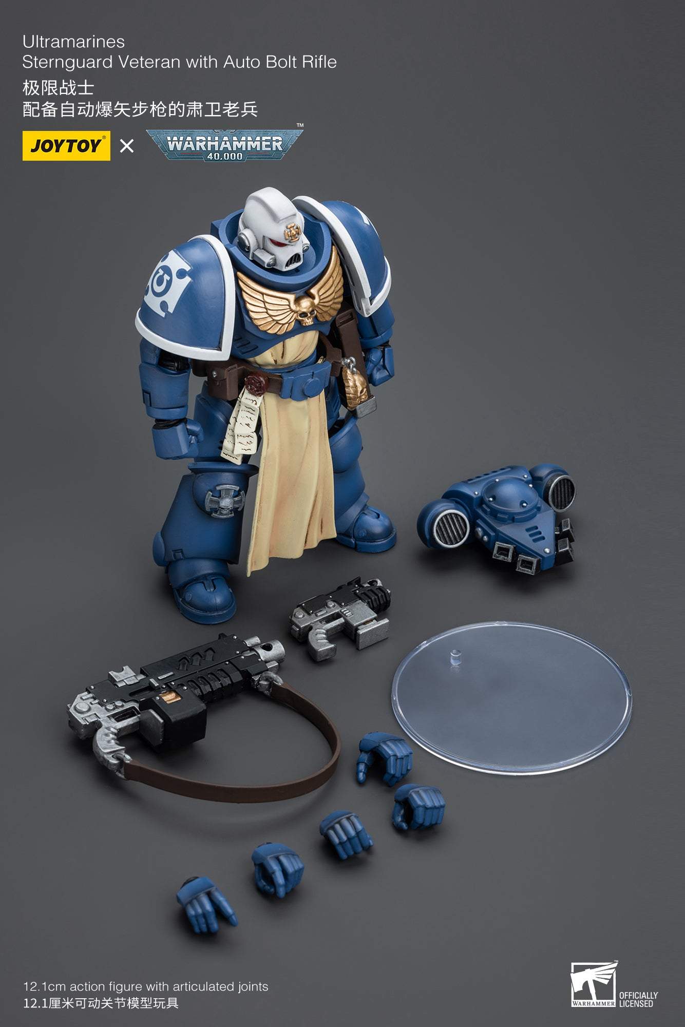 Ultramarines Sternguard Veteran with Auto Bolt Rifle - Warhammer 40K Action Figure By JOYTOY