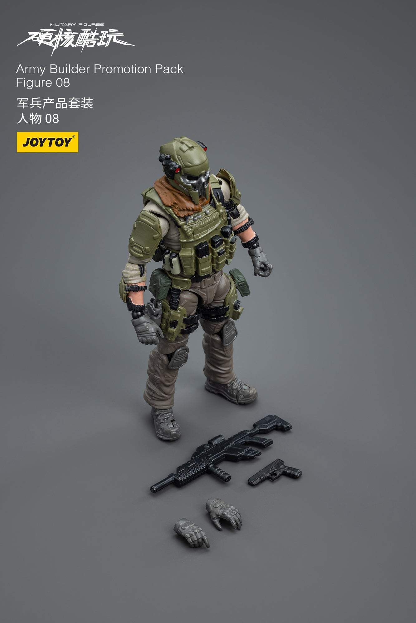 Army Builder Promotion Pack Figure 08