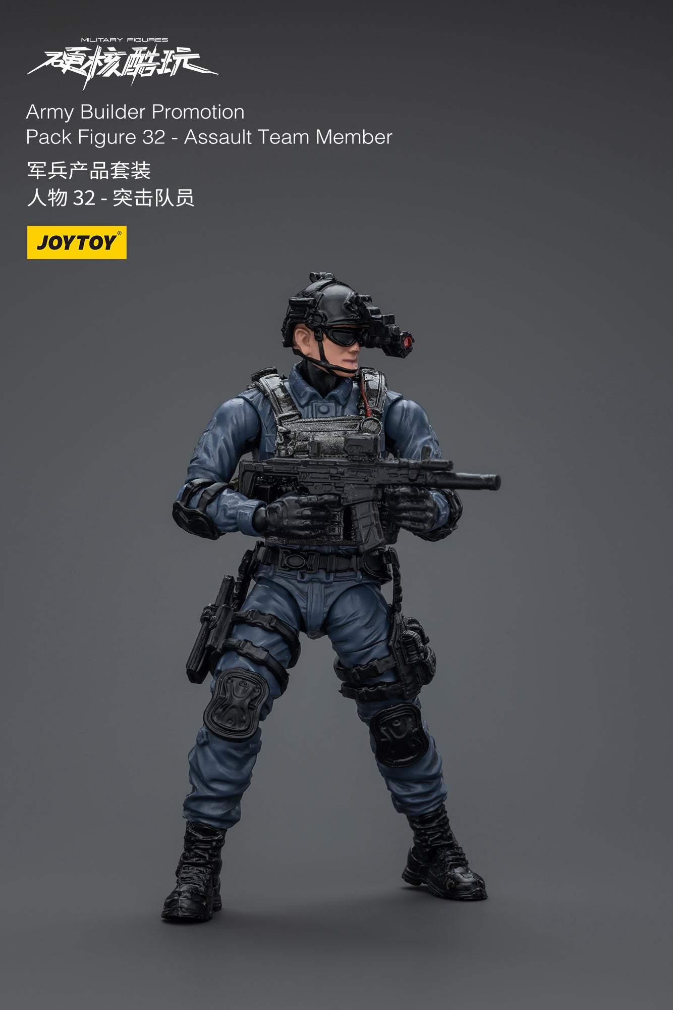 Army Builder Promotion Pack Figure 32 - Assault Team Member (RE-RUN) - Hardcore Coldplay By JOYTOY
