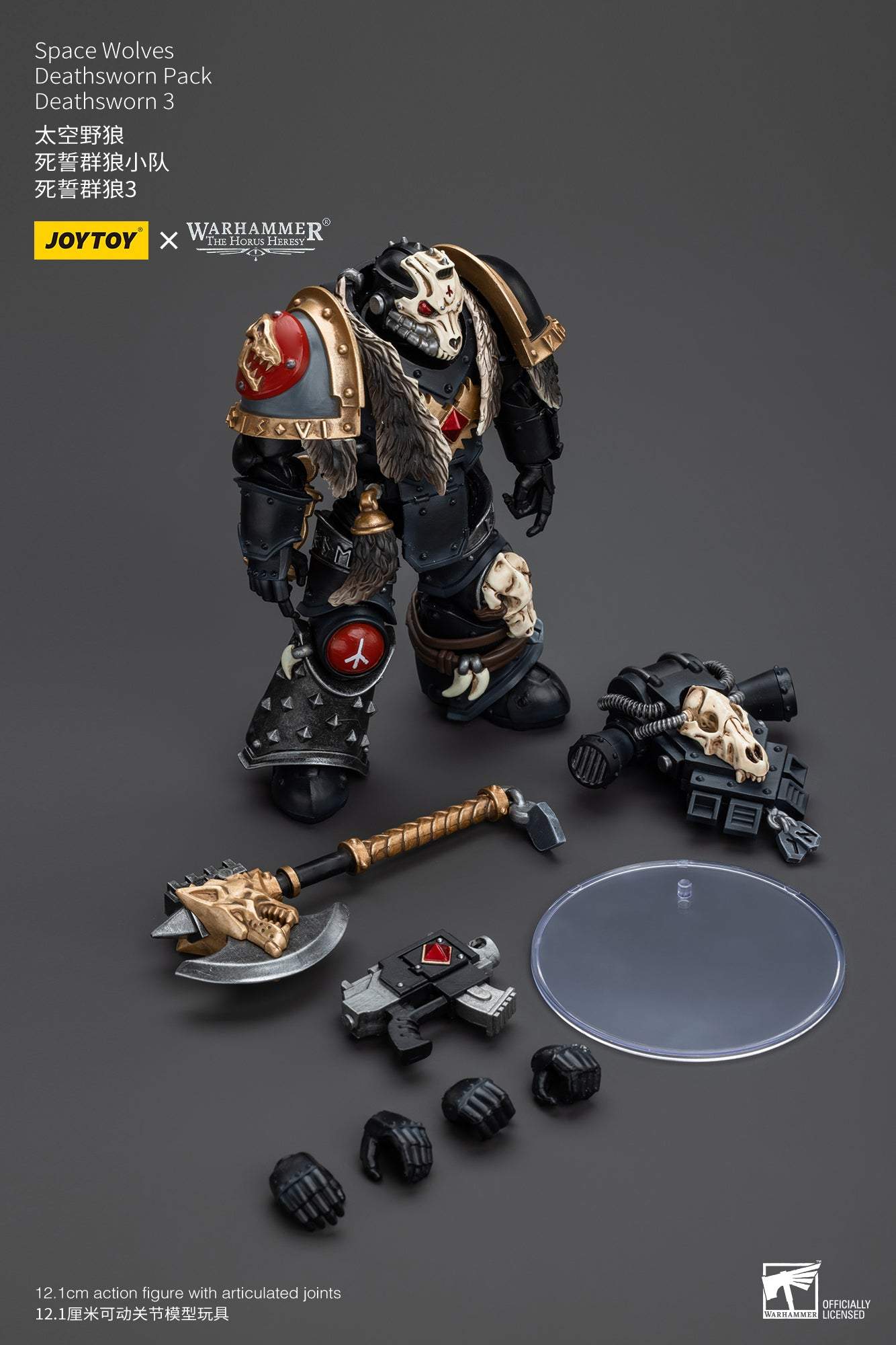 Space Wolves
Deathsworn Pack - Warhammer "The Horus Heresy" Action Figure By JOYTOY