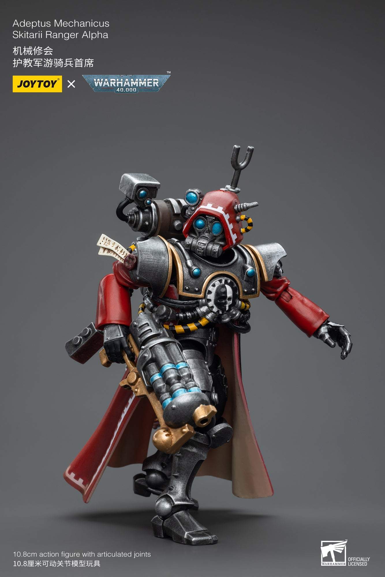 Adeptus Mechanicus Skitarii Ranger Alpha