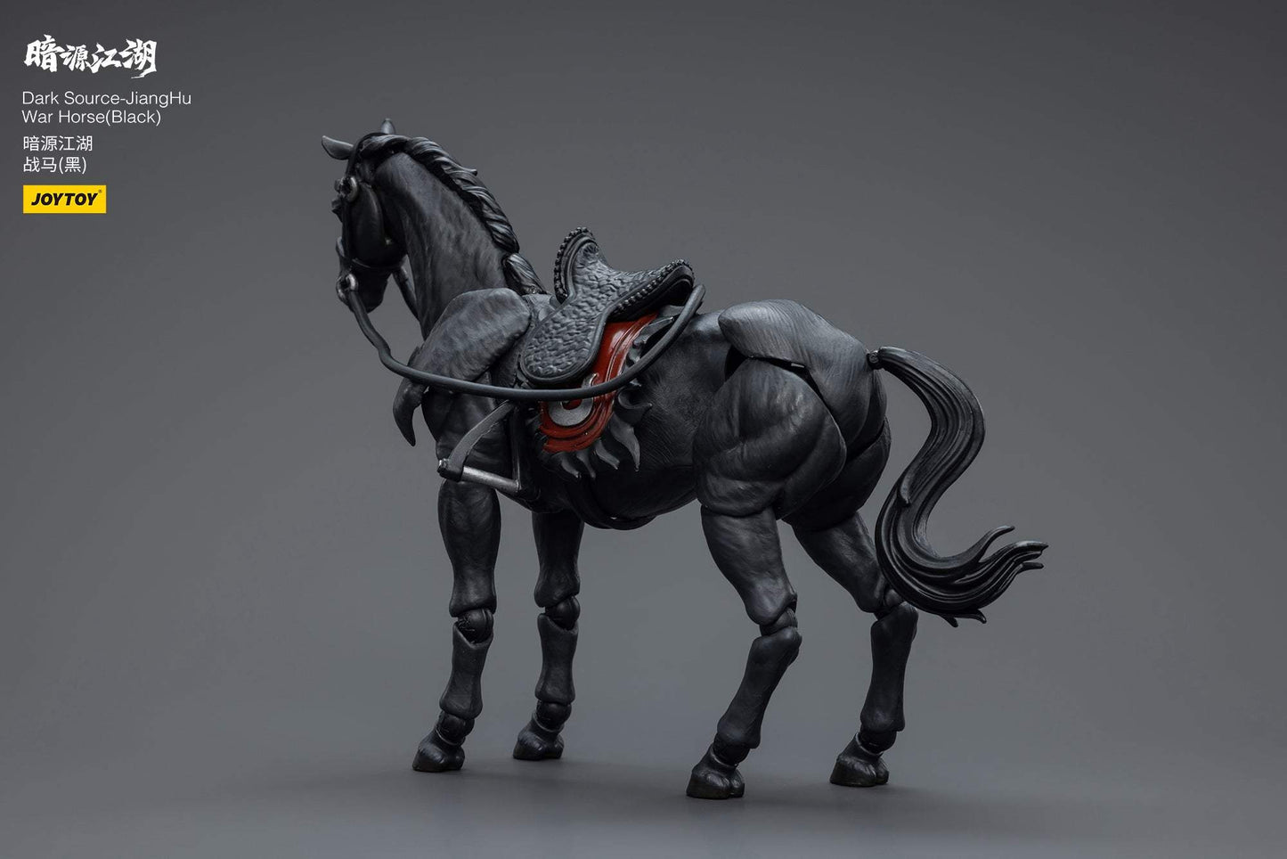 Dark Source - JiangHu War Horse ( Black )
