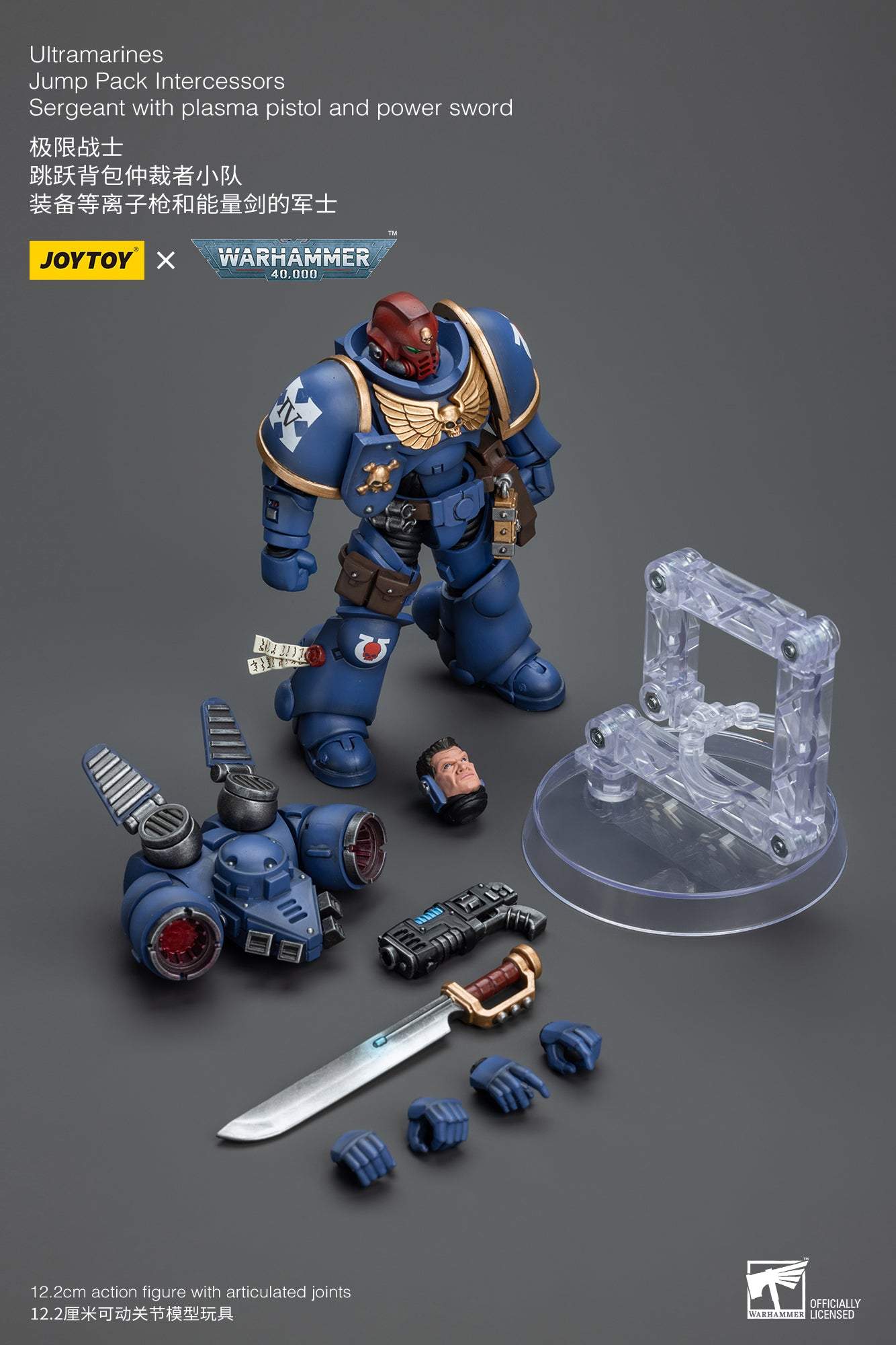 Ultramarines Jump Pack Intercessors Squad - Warhammer 40K Action Figure By JOYTOY