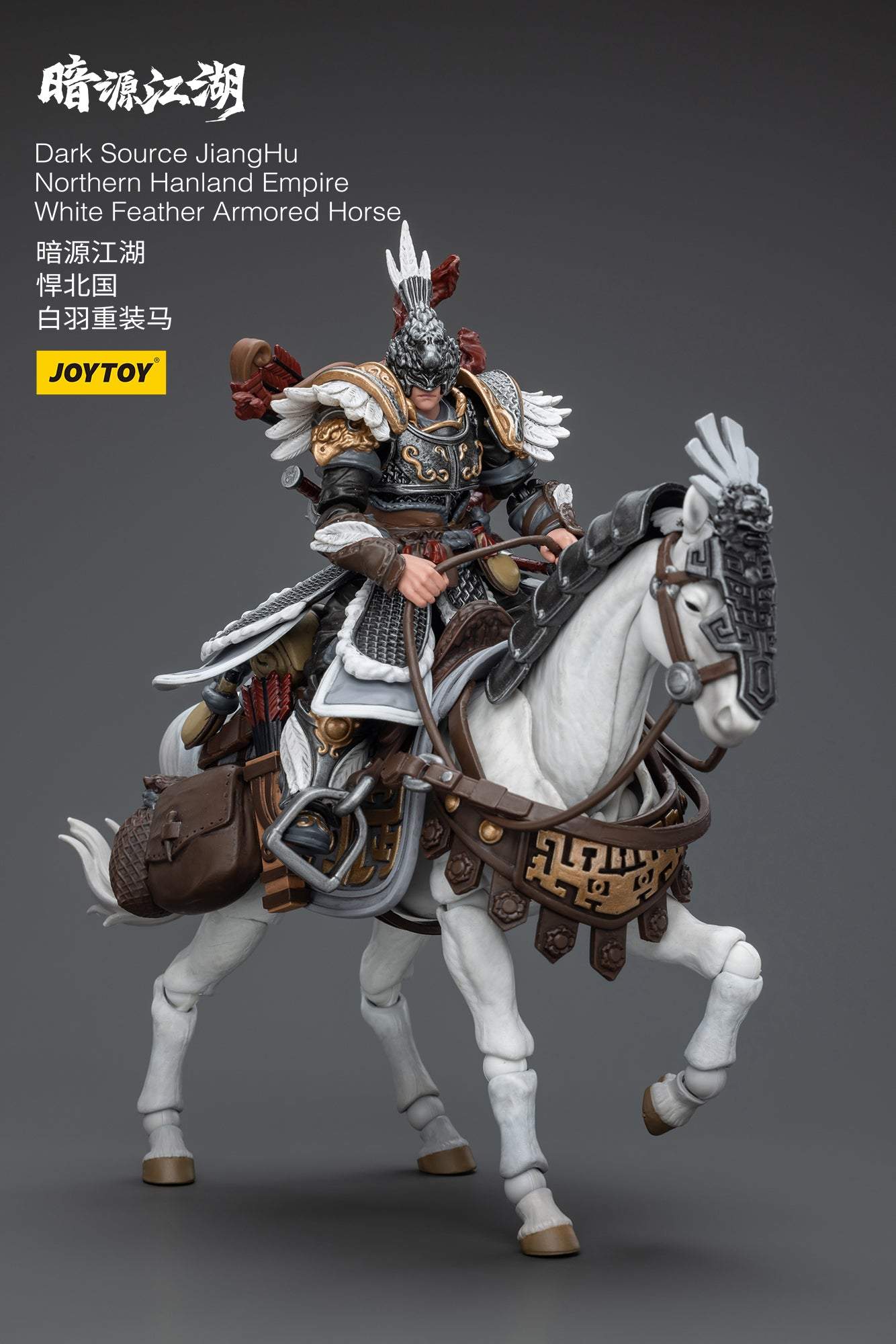 Dark Source -JiangHu Northern Hanland Empire White Feather Snowfield Archery Cavalry Set - 1/18 Action Figure By Joytoy