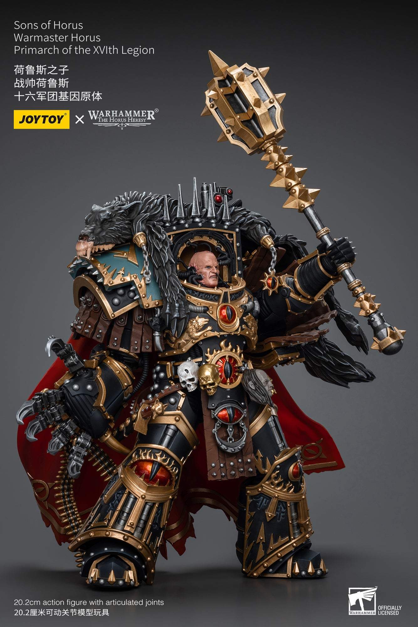 Sons of Horus Warmaster Horus Primarch of the XVlth Legion - Warhammer "The Horus Heresy" Action Figure By JOYTOY